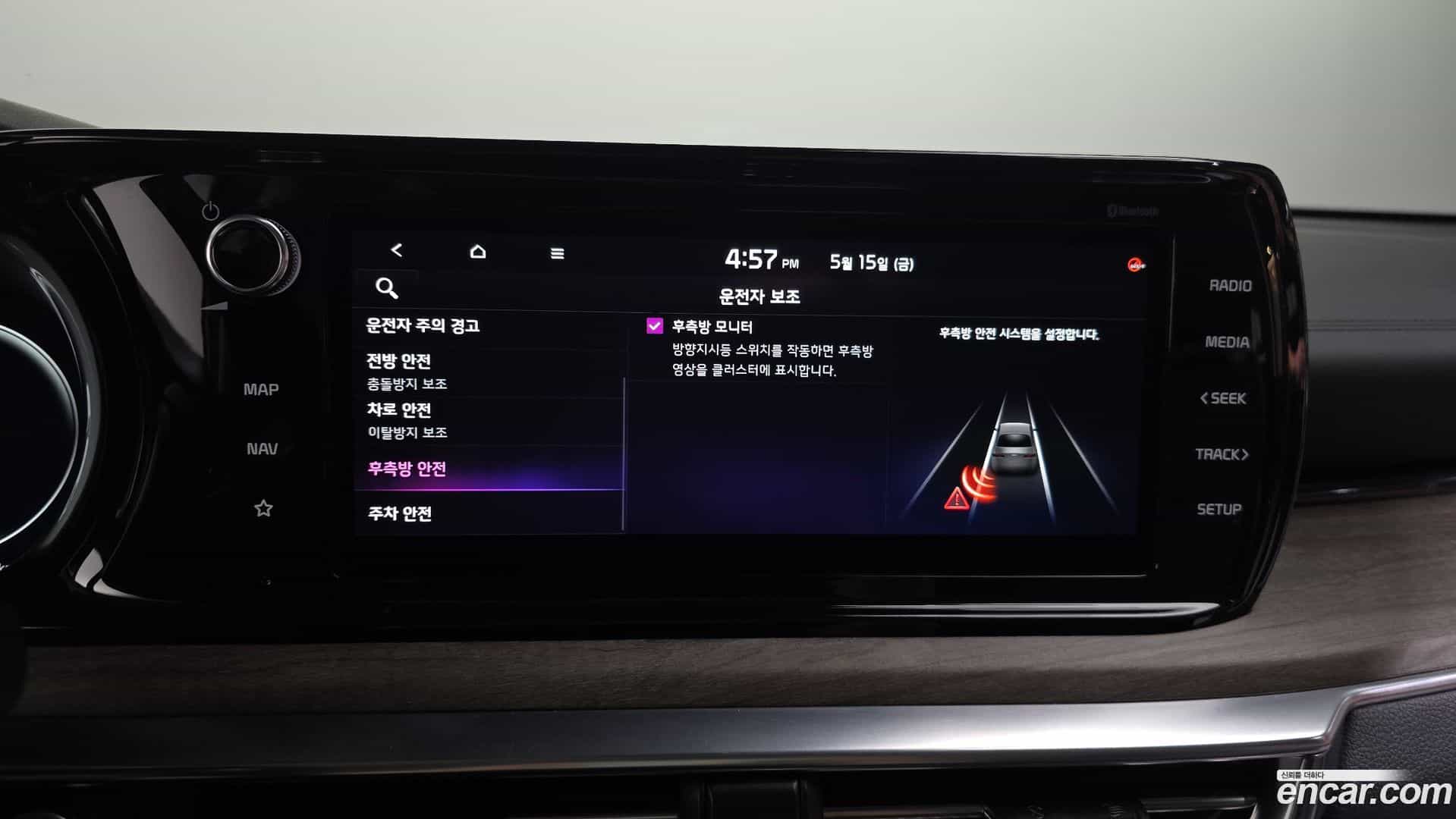 K5 Kia 2023.4-OPTION-040