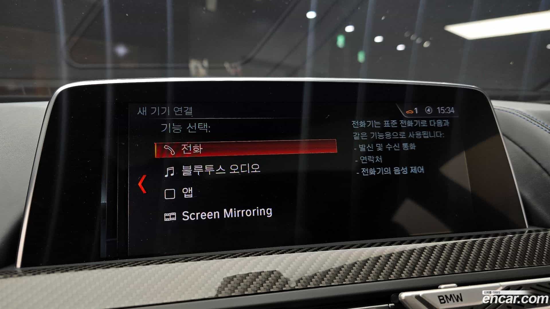 6-Series BMW 2018.0-OPTION-019