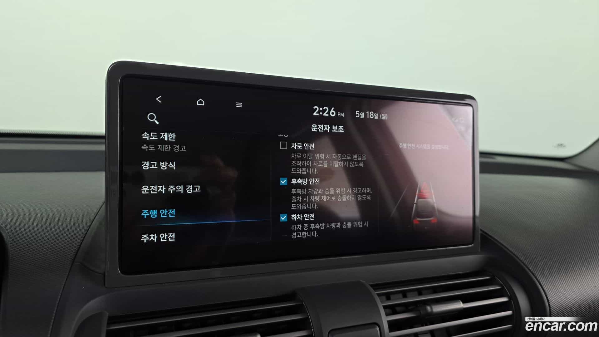 Casper Hyundai 2024.9-OPTION-021