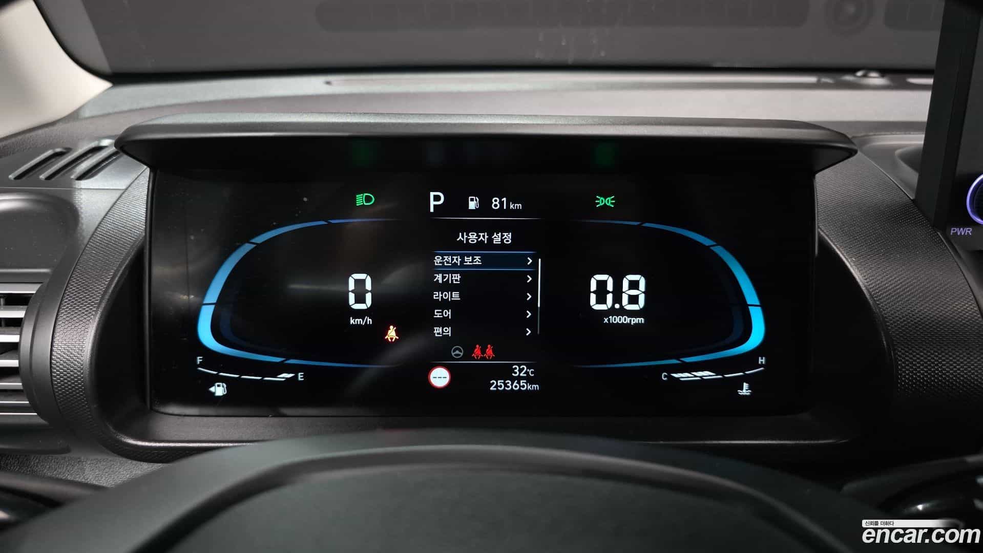 Casper Hyundai 2023.11-INNER-008