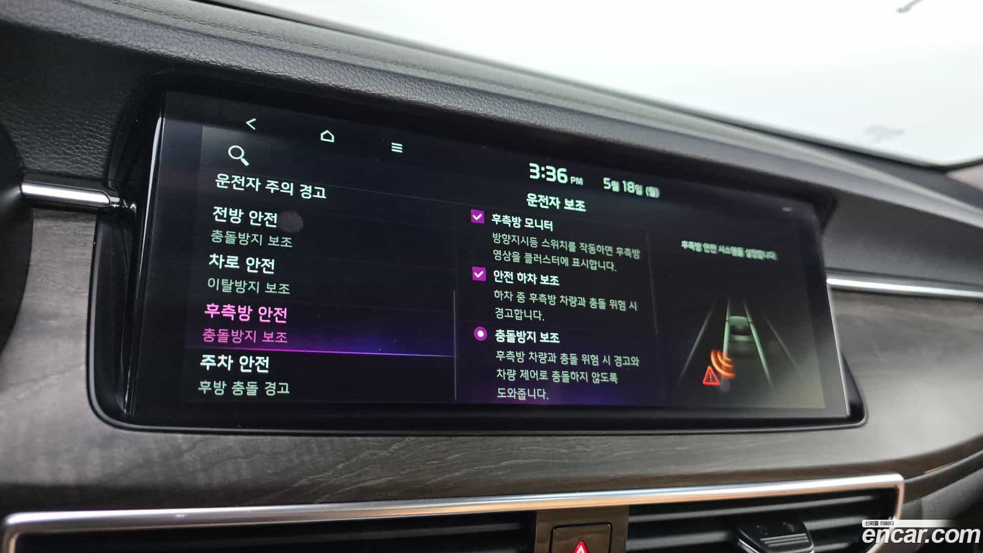 K7 Kia 2020.2-OPTION-022