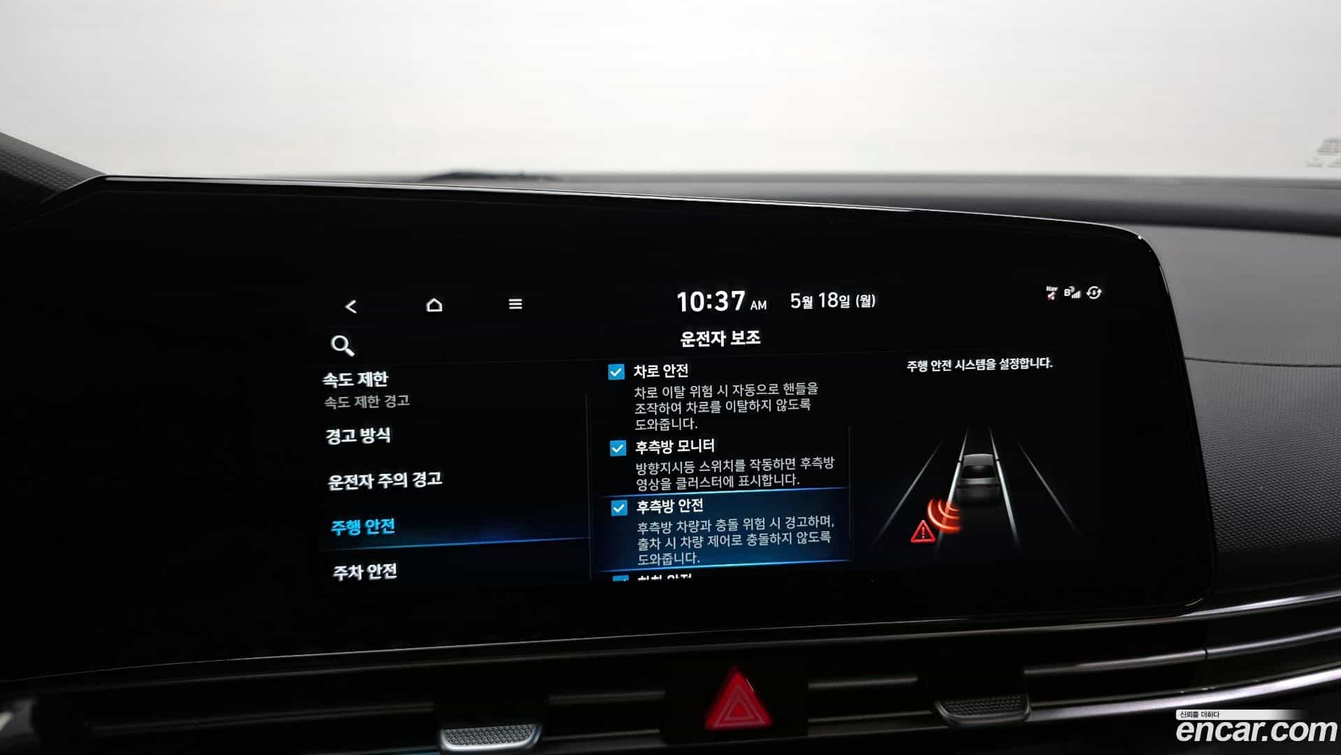 AVANTE Hyundai 2023.2-OPTION-020
