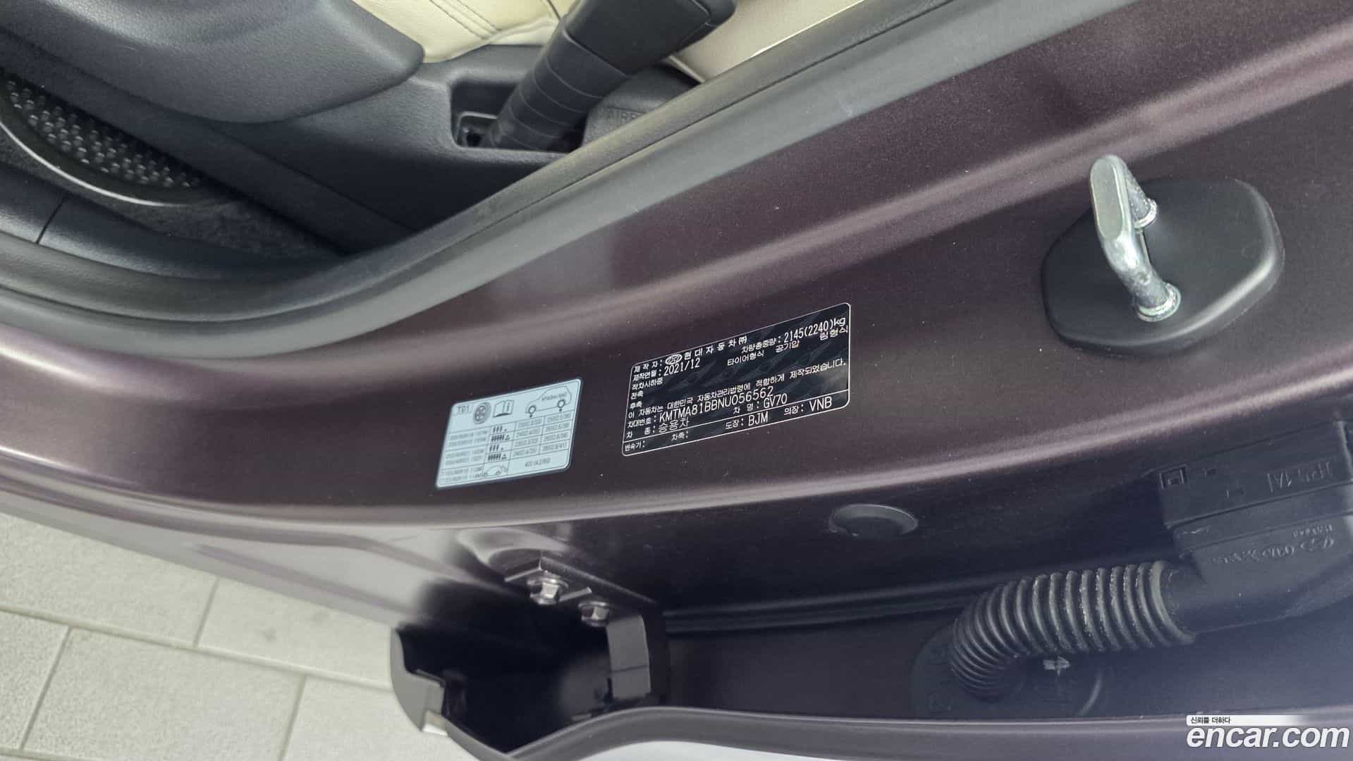 GV70 Genesis 2021.11-OPTION-045