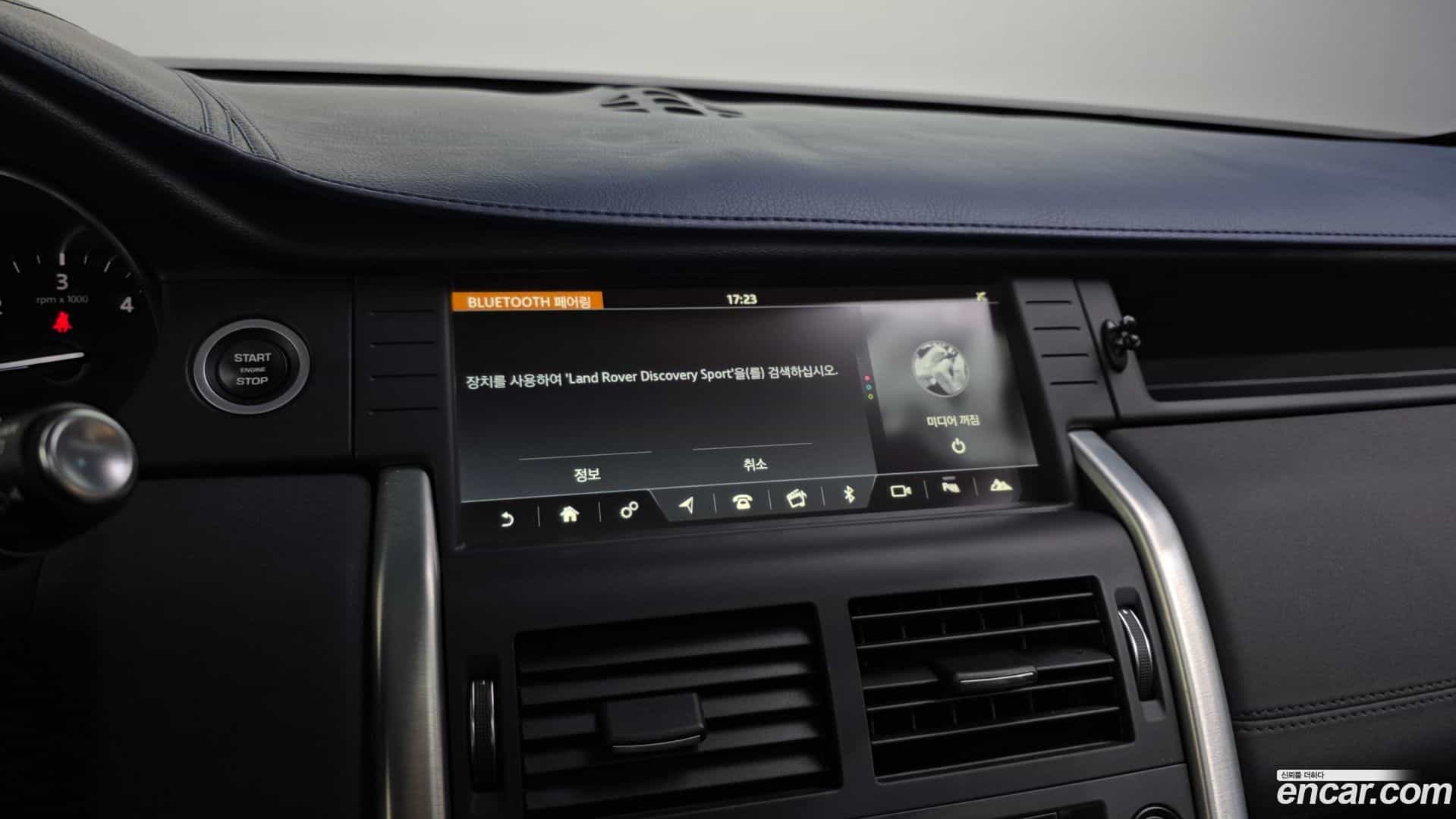 Discovery Sport Land Rover 2019.1-OPTION-020