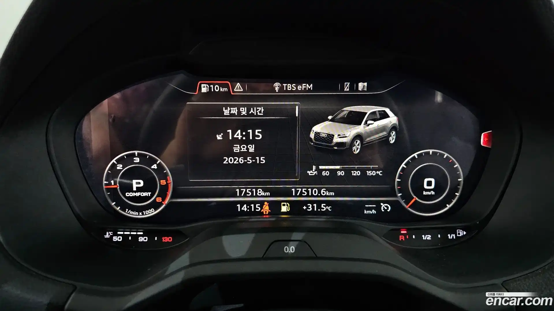 Q2 Audi 2023.6-INNER-008