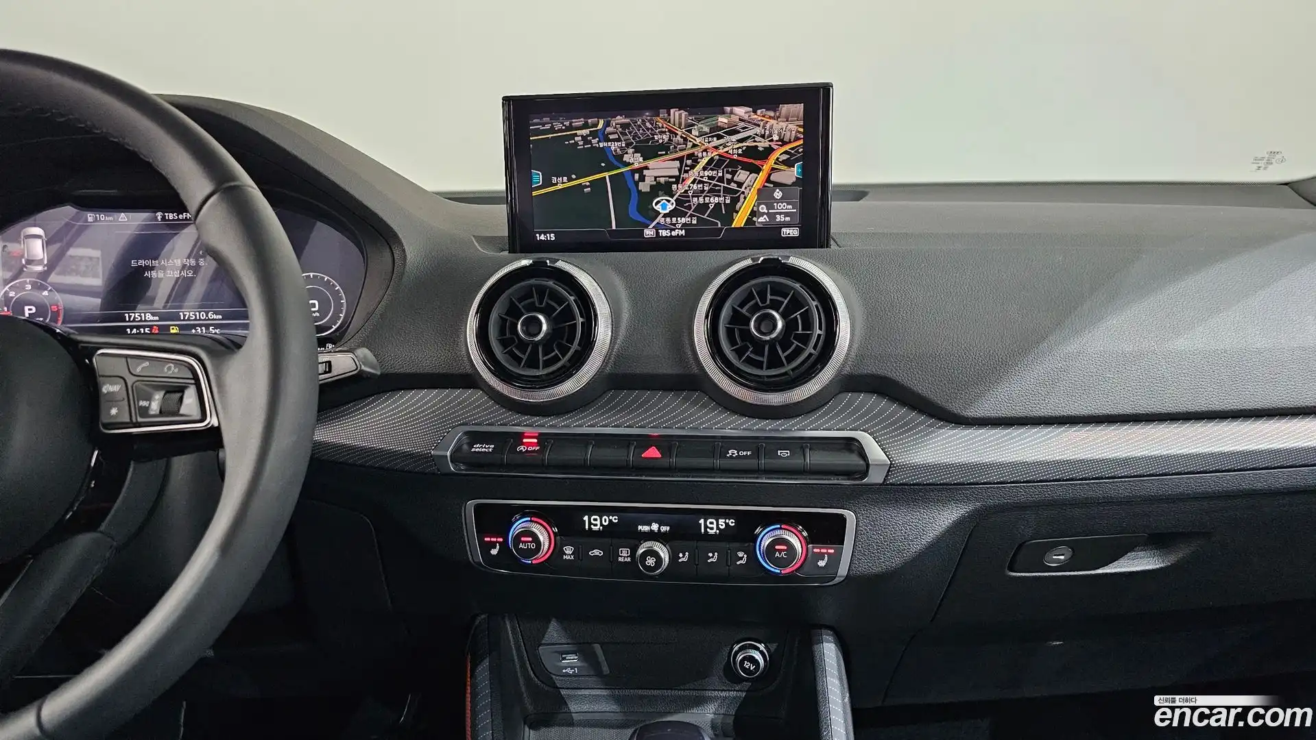 Q2 Audi 2023.6-OPTION-016