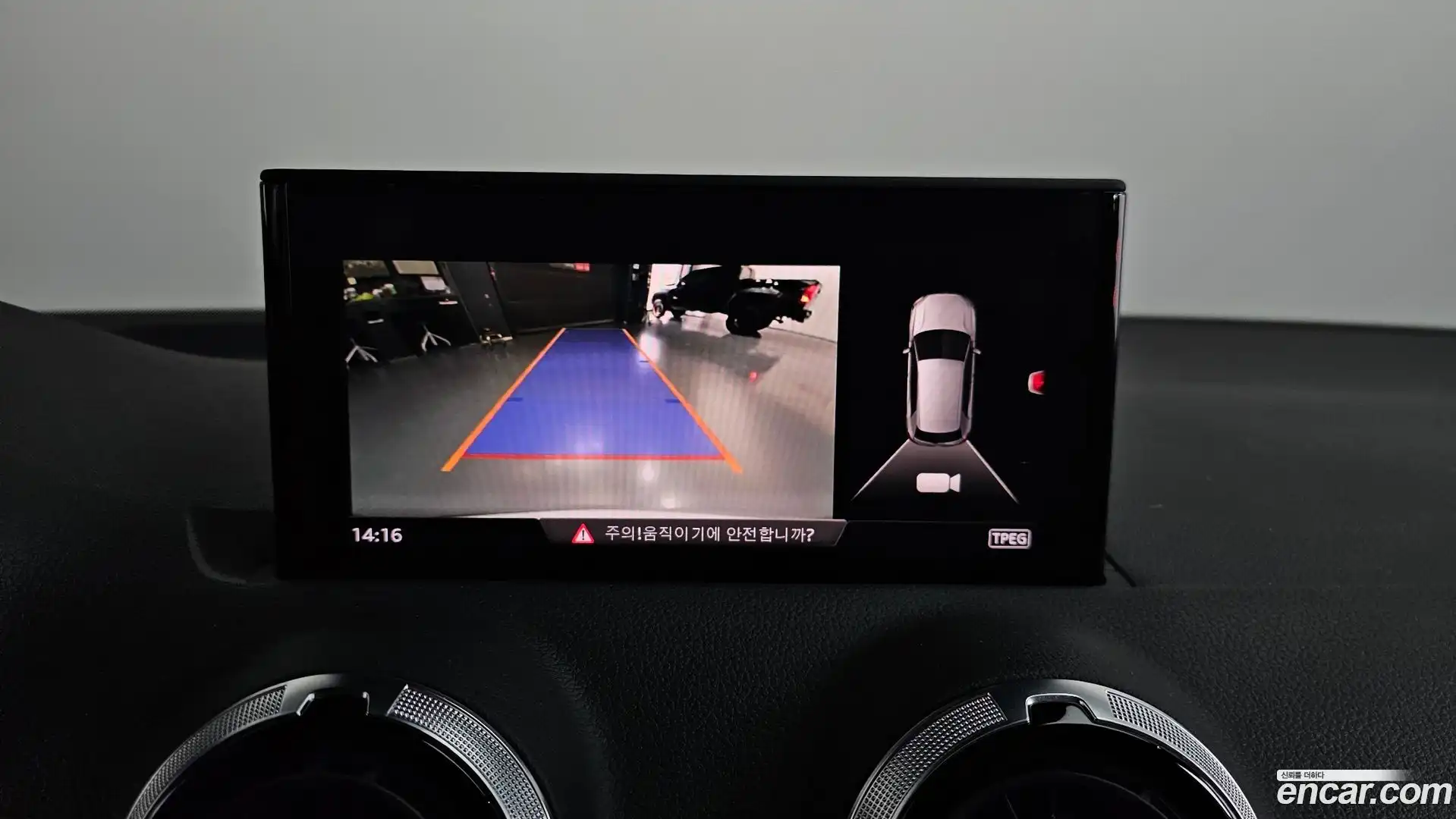 Q2 Audi 2023.6-OPTION-018