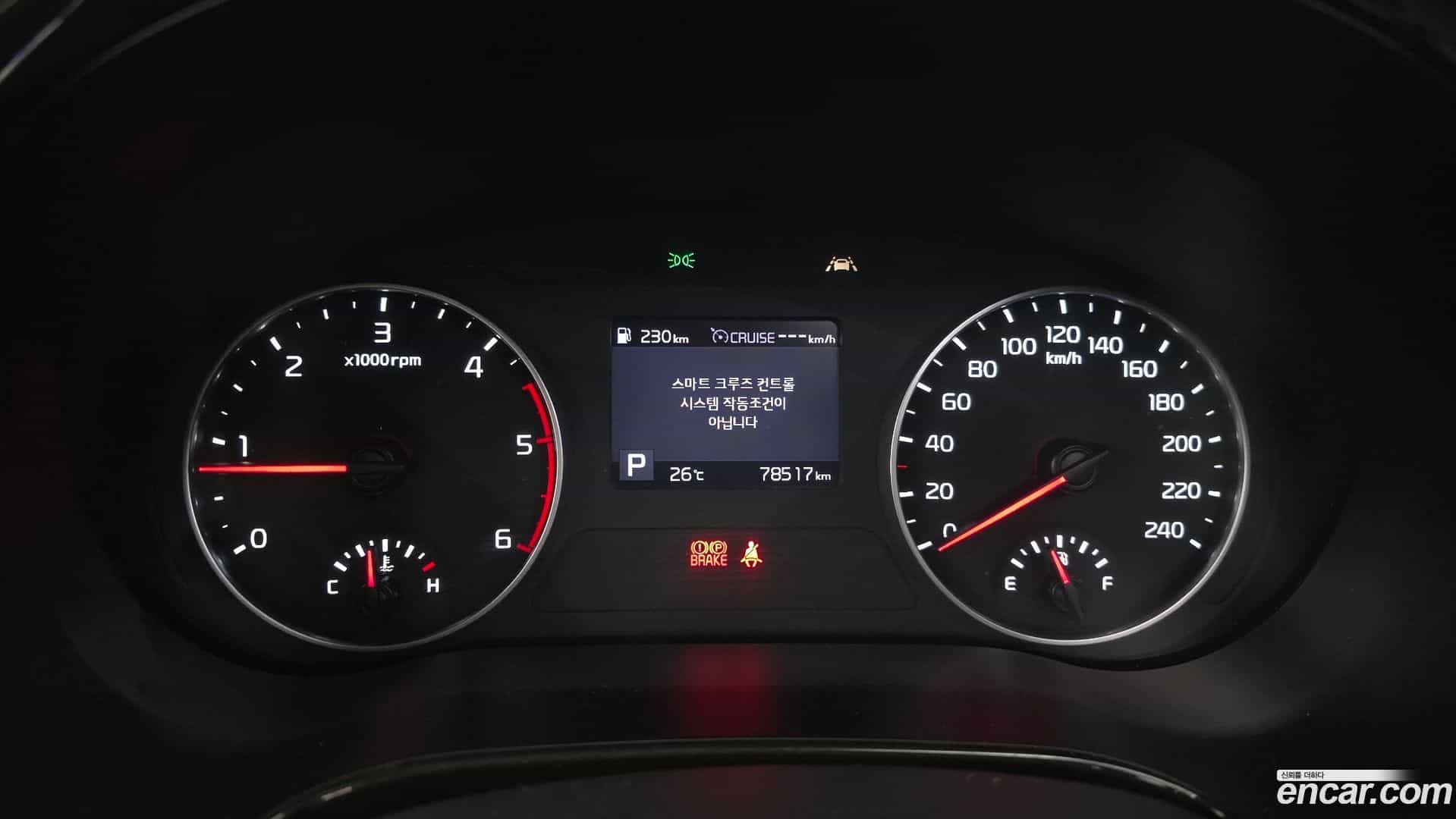 Seltos Kia 2020.7-INNER-008