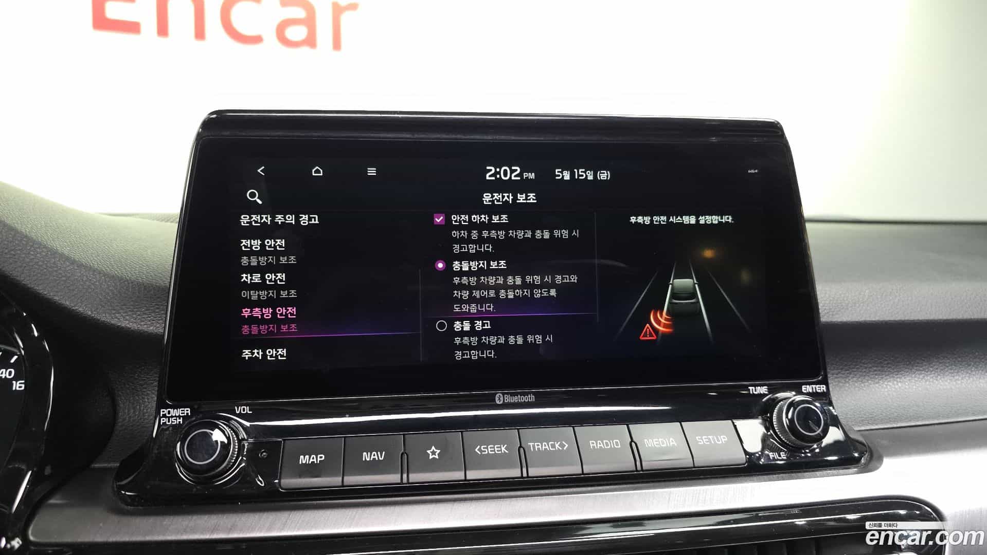 Seltos Kia 2020.7-OPTION-020