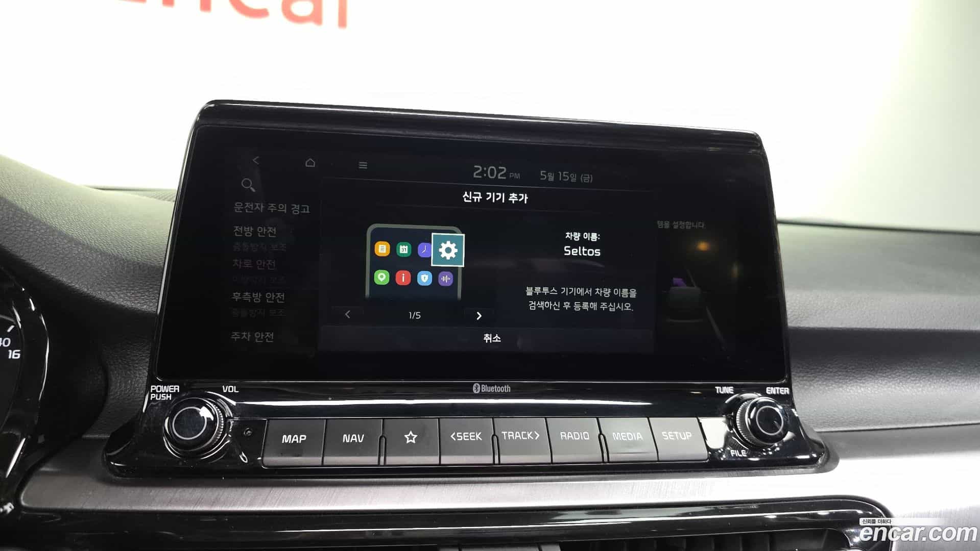Seltos Kia 2020.7-OPTION-040
