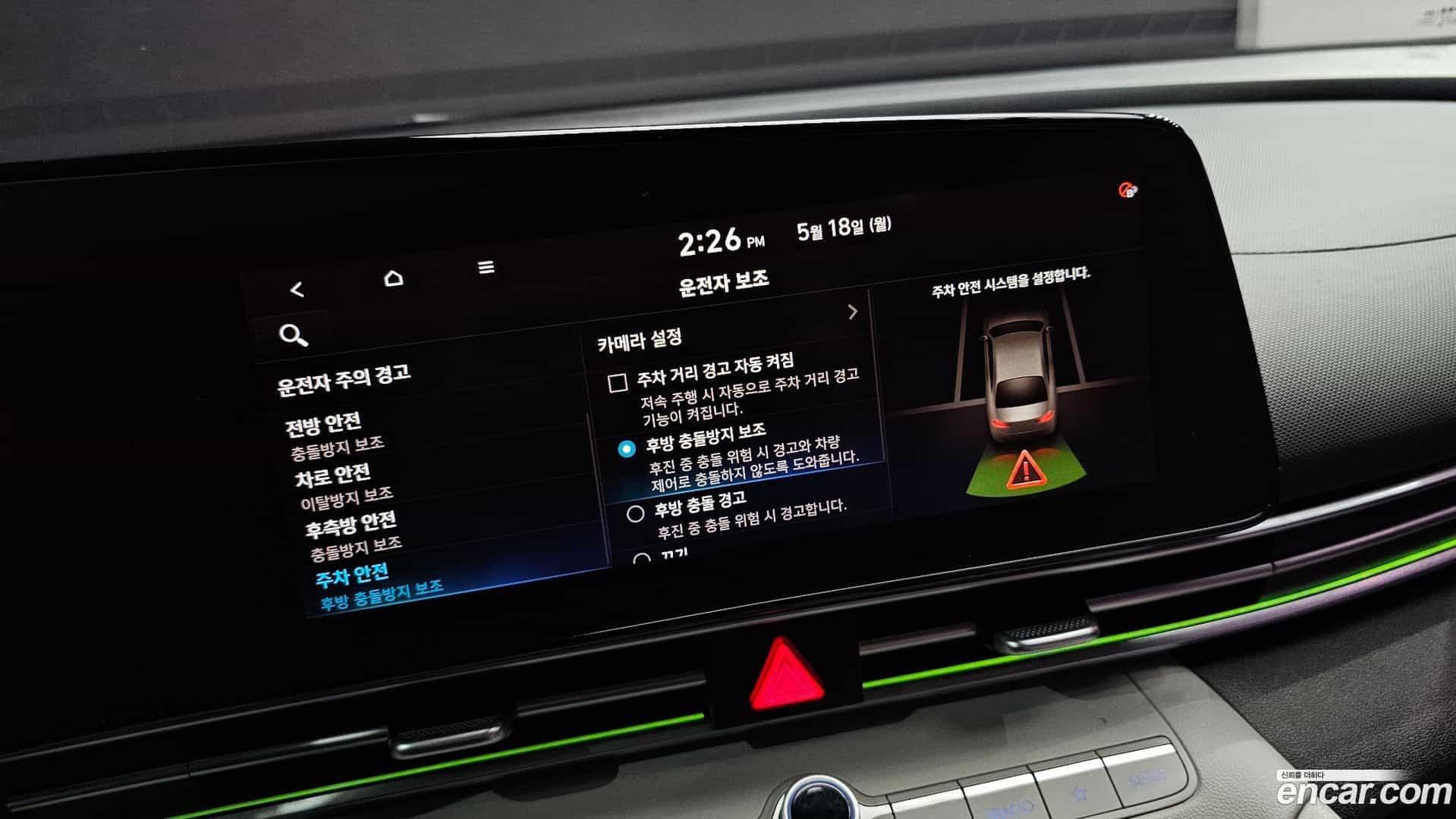 AVANTE Hyundai 2020.8-OPTION-043