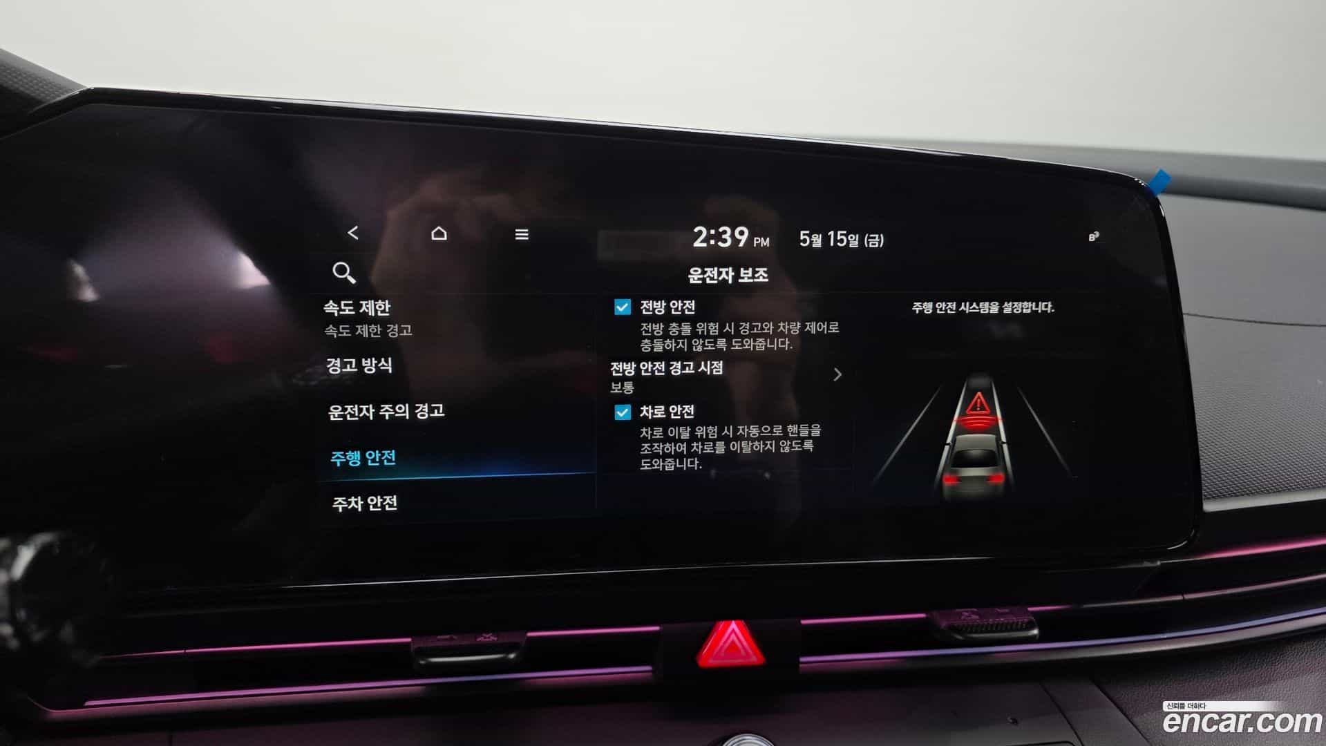 AVANTE Hyundai 2025.11-OPTION-019
