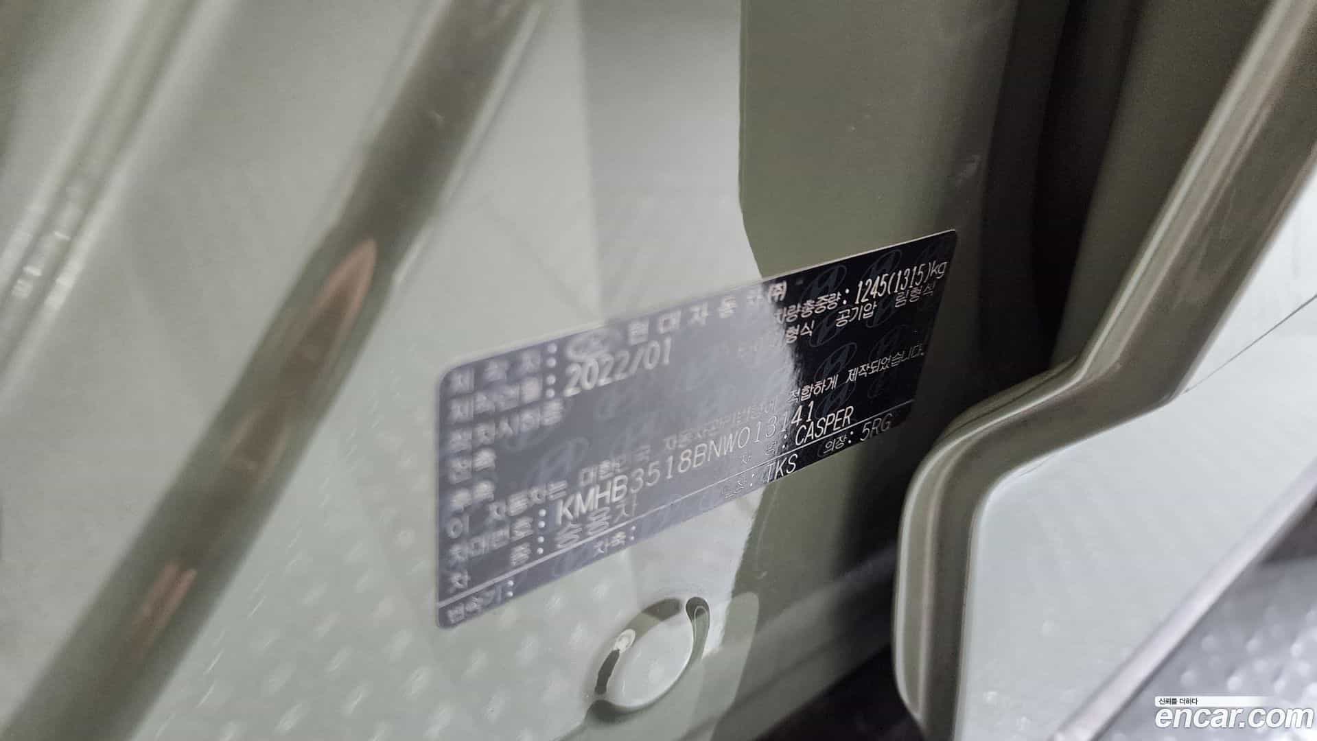 Casper Hyundai 2022.1-OPTION-024