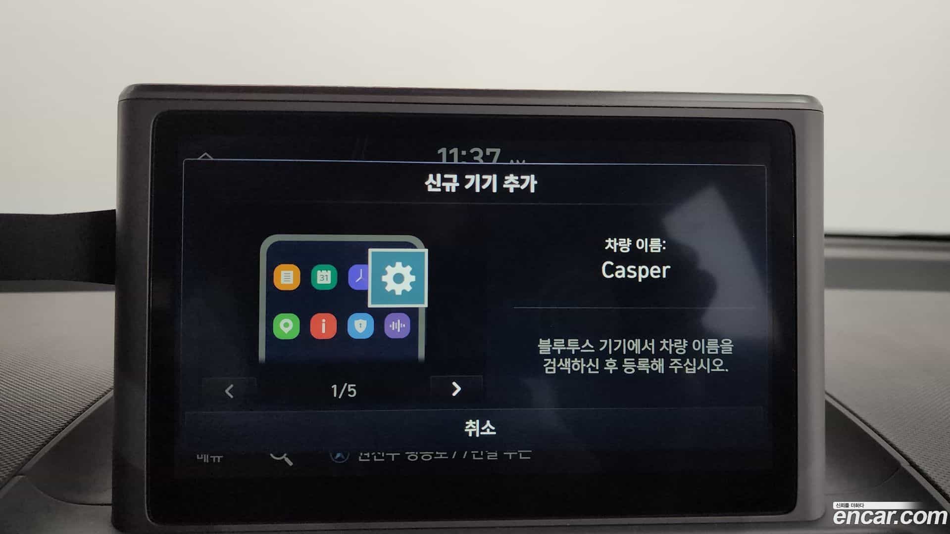Casper Hyundai 2022.1-OPTION-044