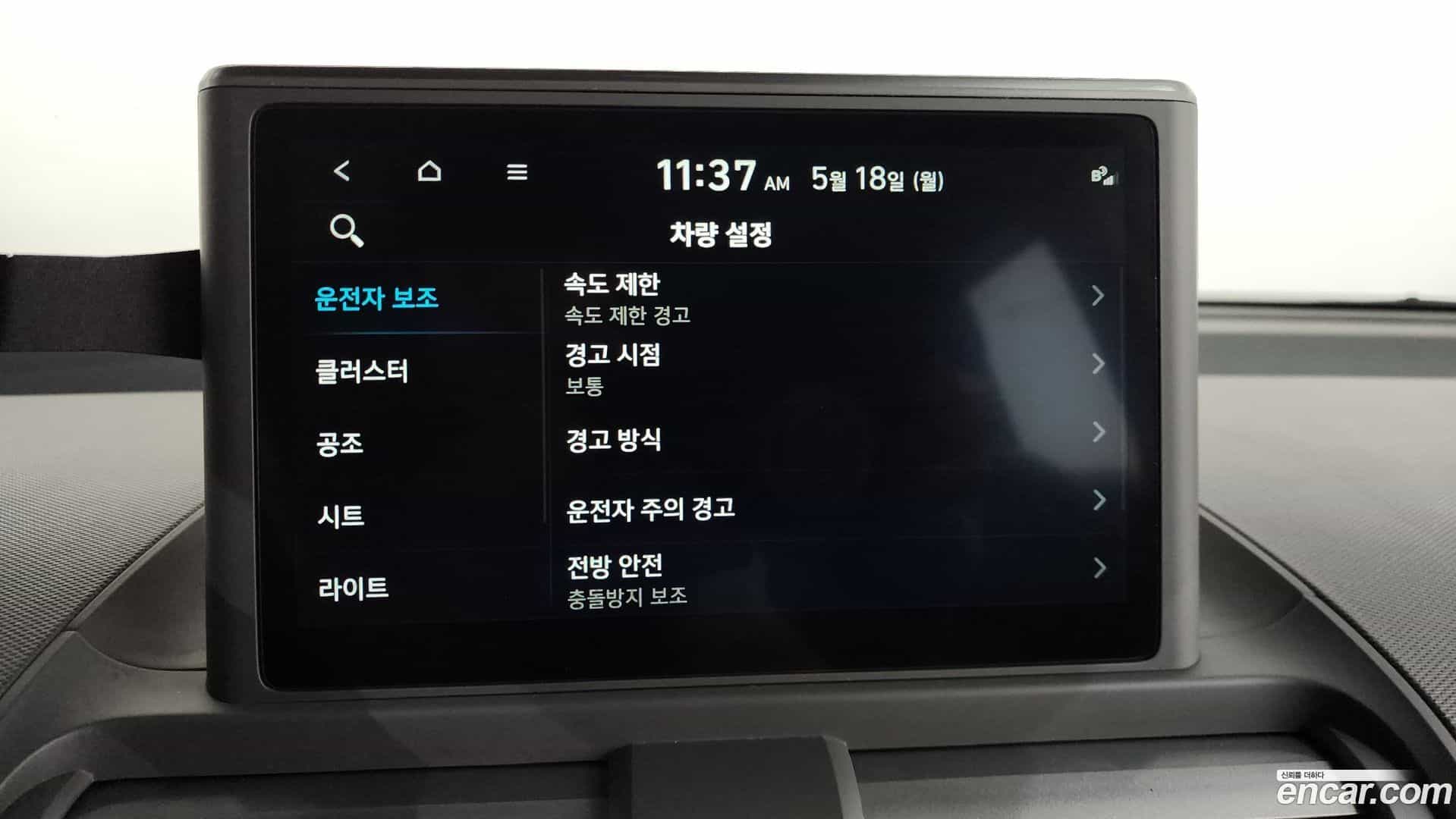 Casper Hyundai 2022.1-OPTION-045