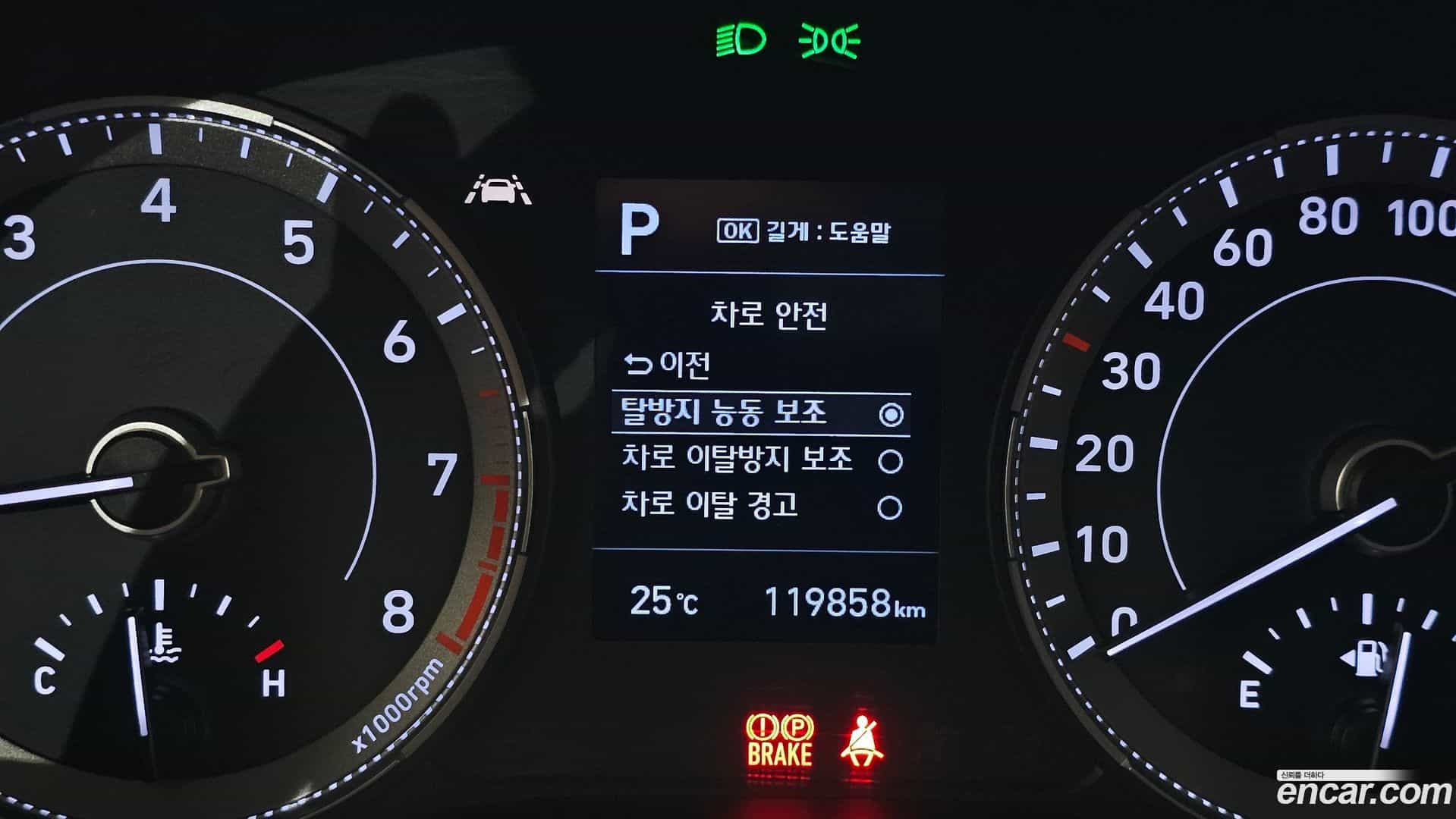 Venue Hyundai 2019.9-INNER-008