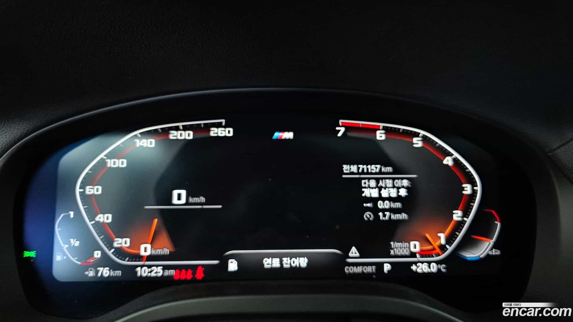 X4 BMW 2020.6-INNER-008
