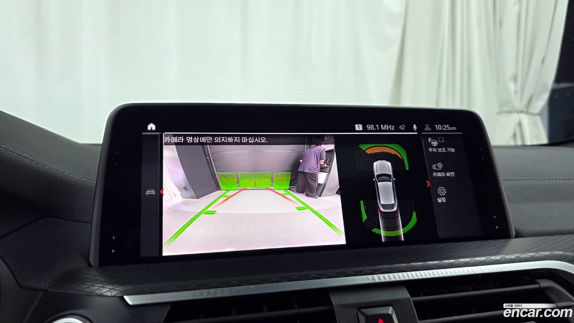 X4 BMW 2020.6-OPTION-019