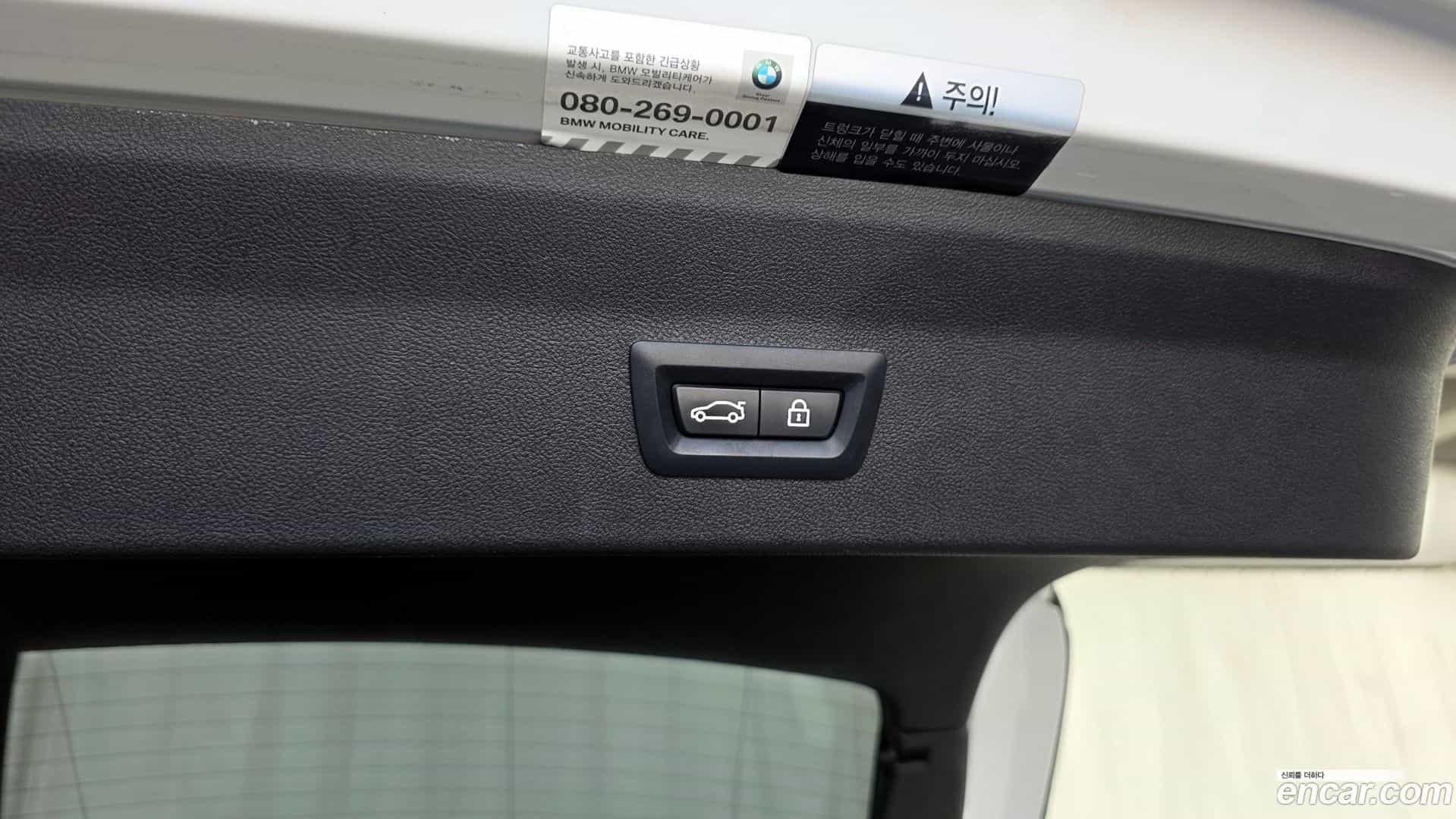 X4 BMW 2020.6-OPTION-041