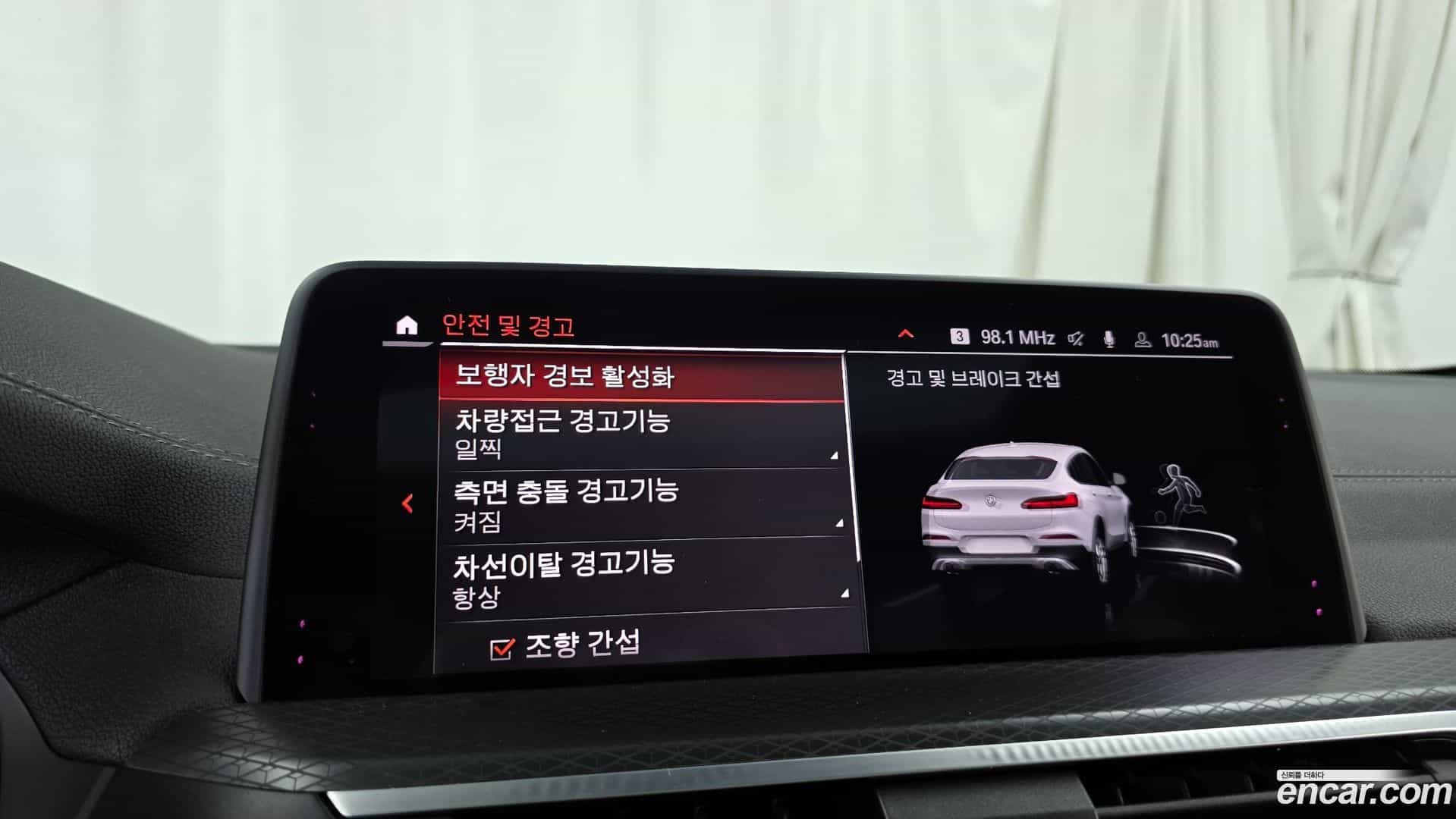 X4 BMW 2020.6-OPTION-042