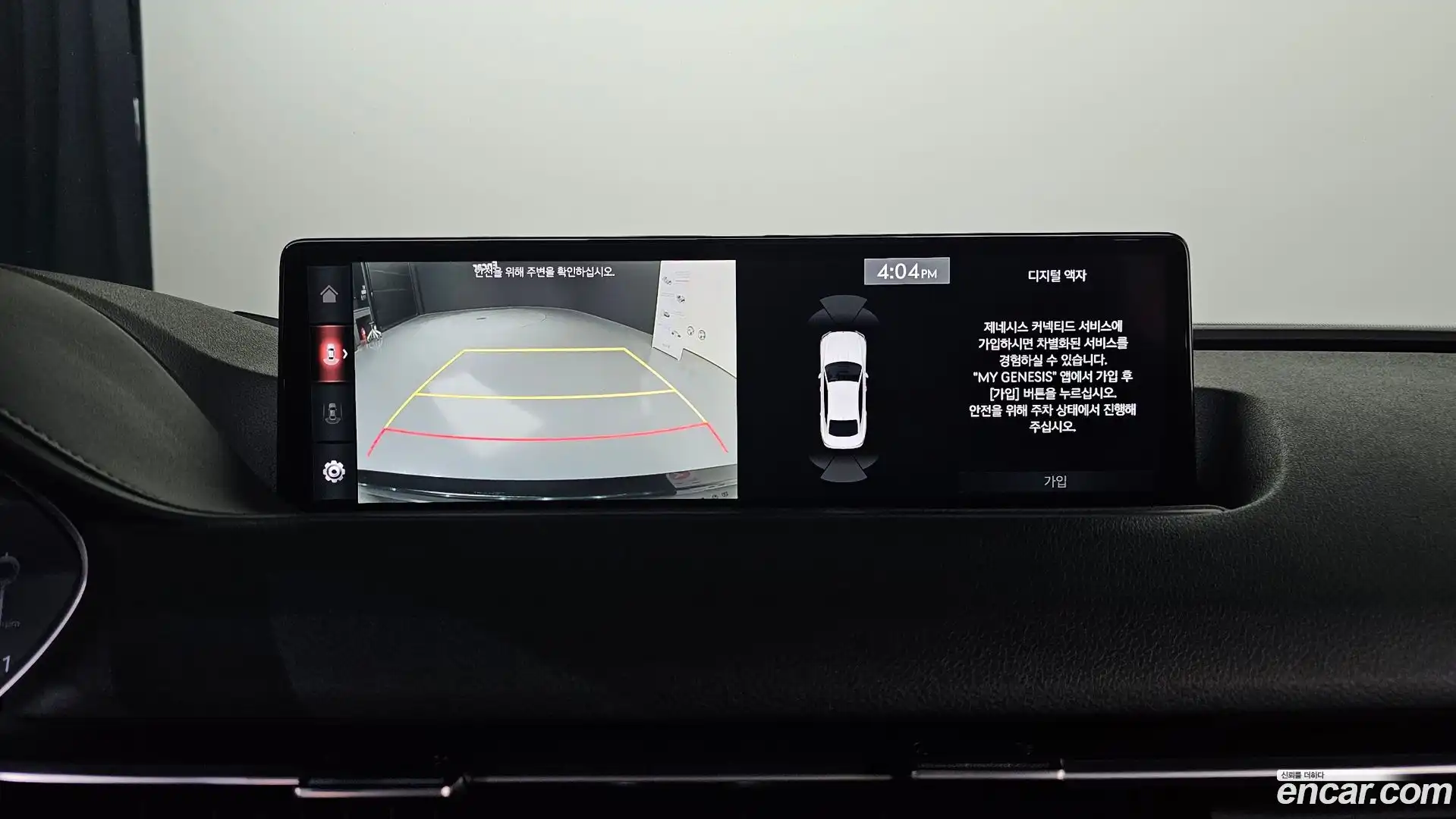 G80 Genesis 2021.4-OPTION-021
