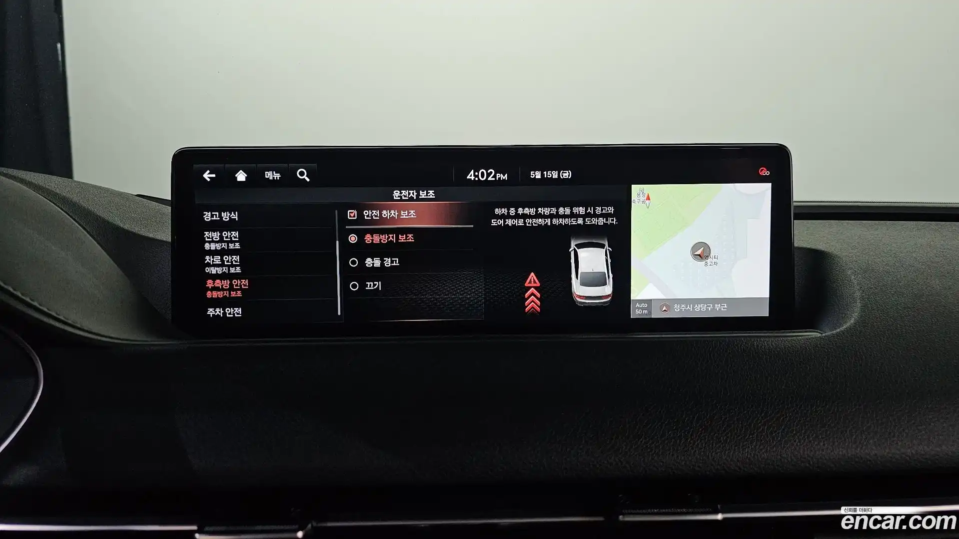 G80 Genesis 2021.4-OPTION-022