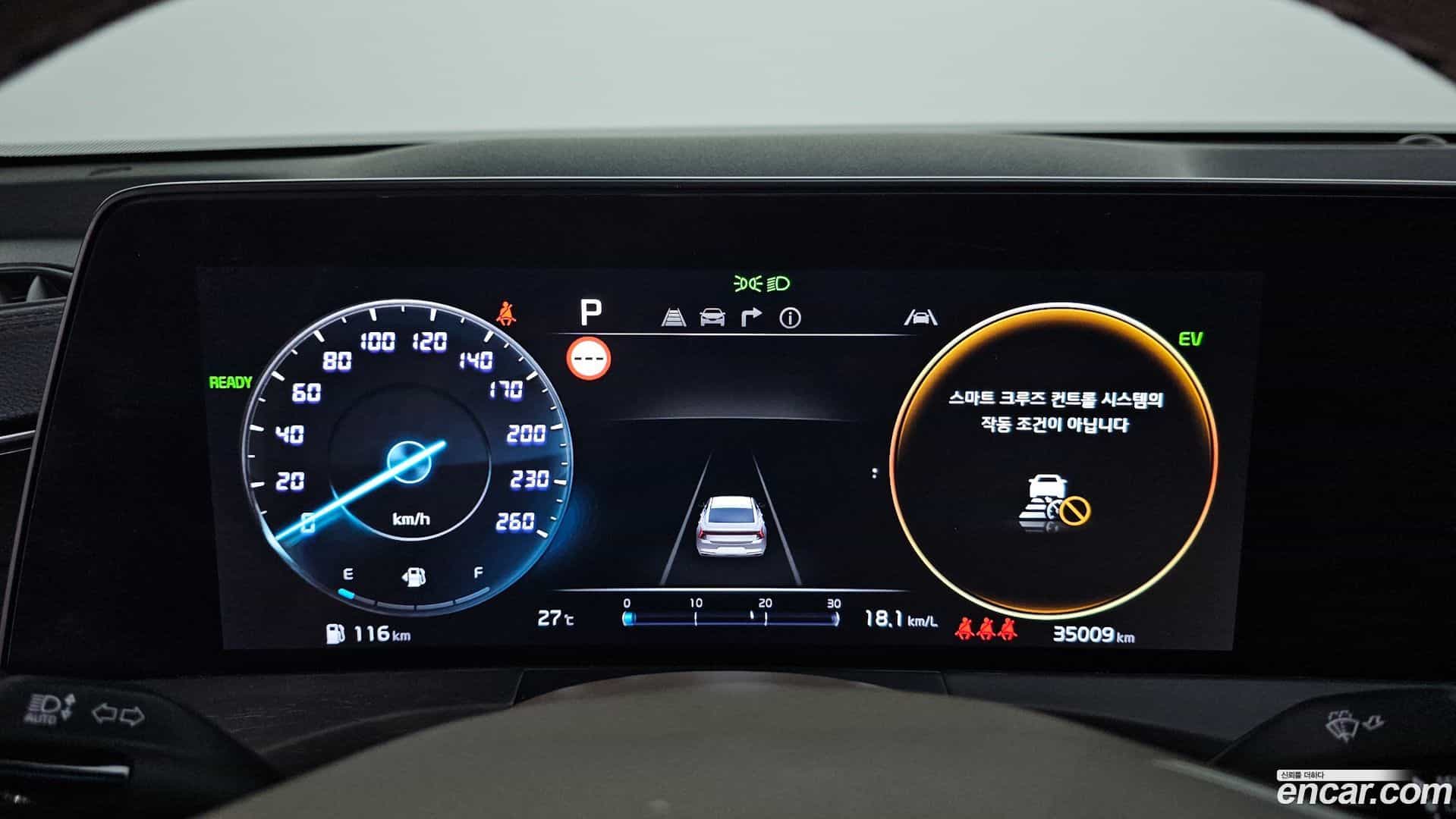 K8 Kia 2023.9-INNER-008