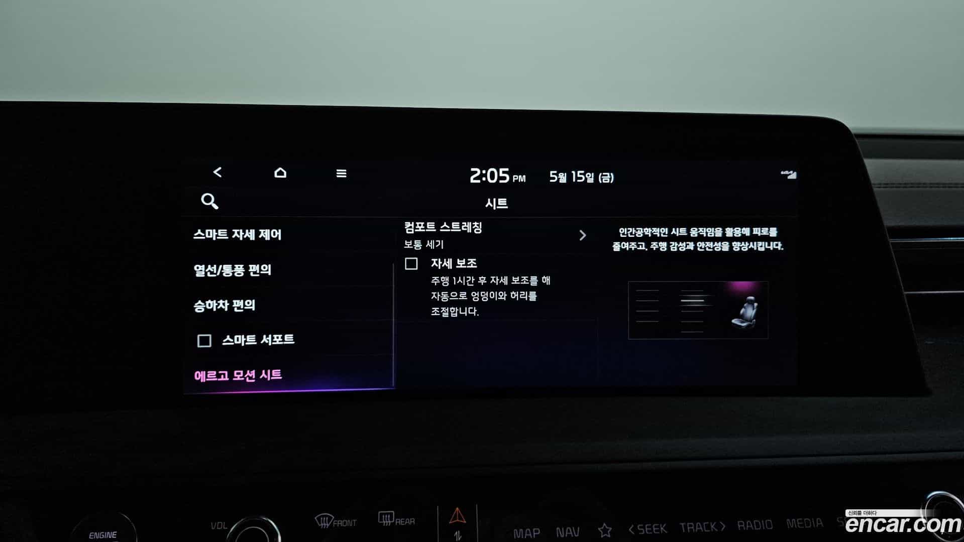 K8 Kia 2023.9-OPTION-020