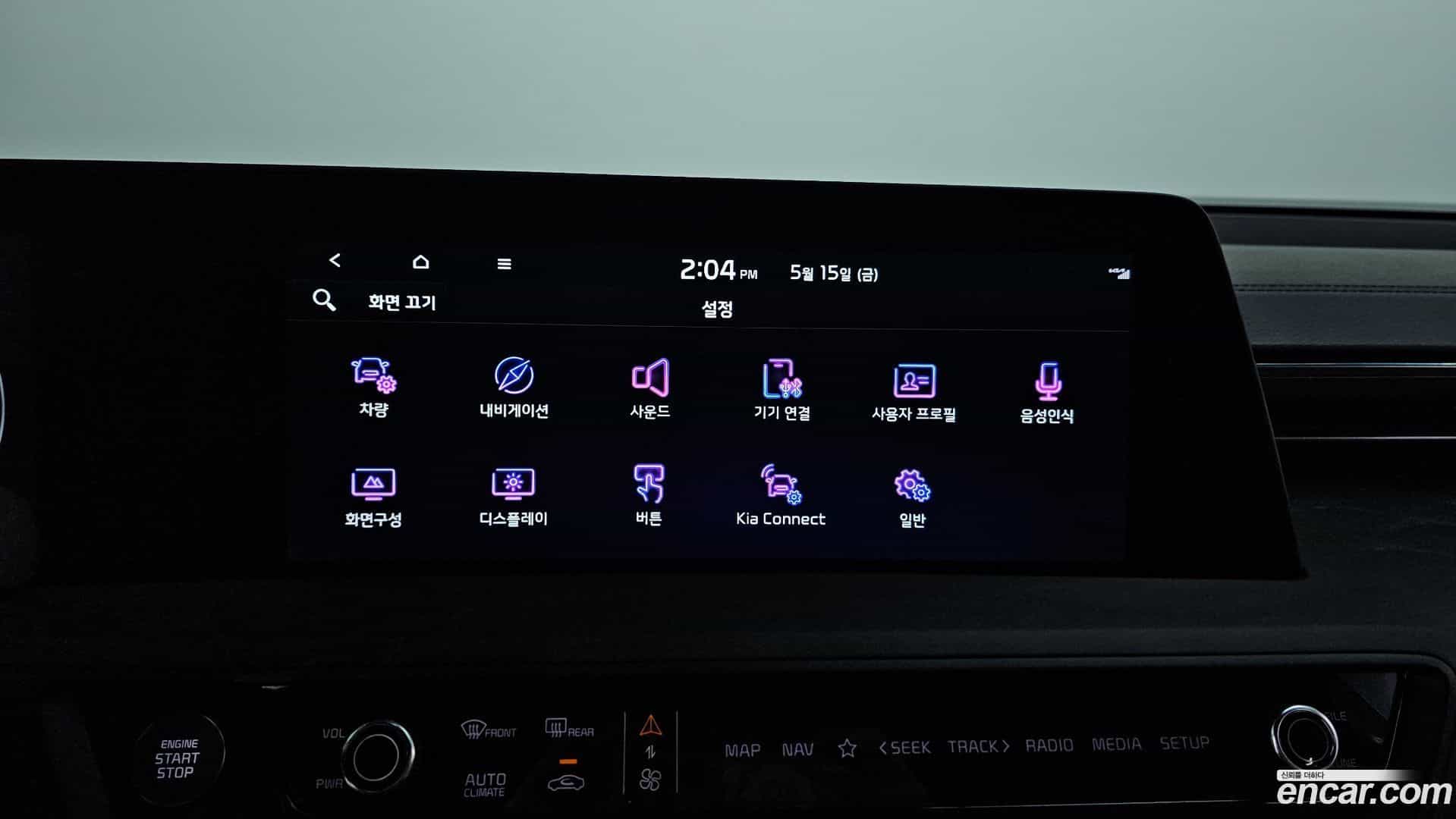 K8 Kia 2023.9-OPTION-046