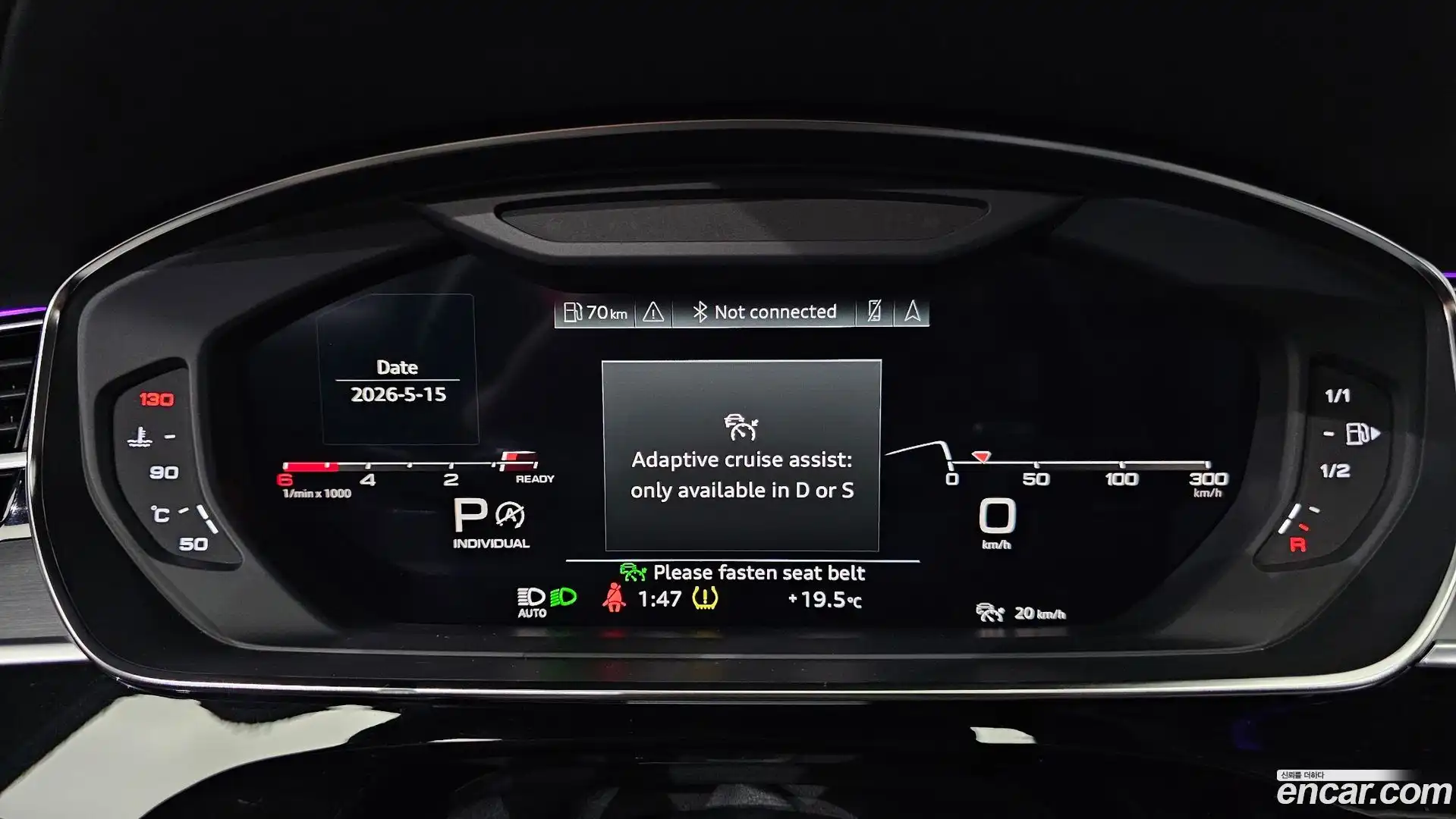 A8 Audi 2023.2-INNER-008