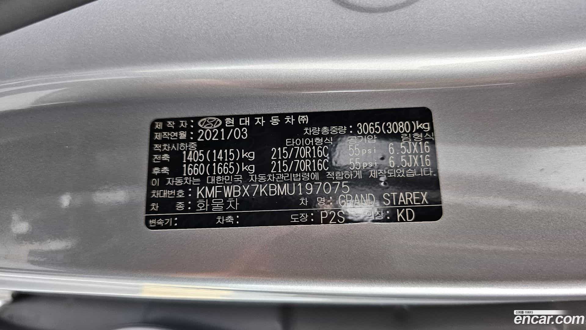 Starex Hyundai 2021.2-OPTION-023