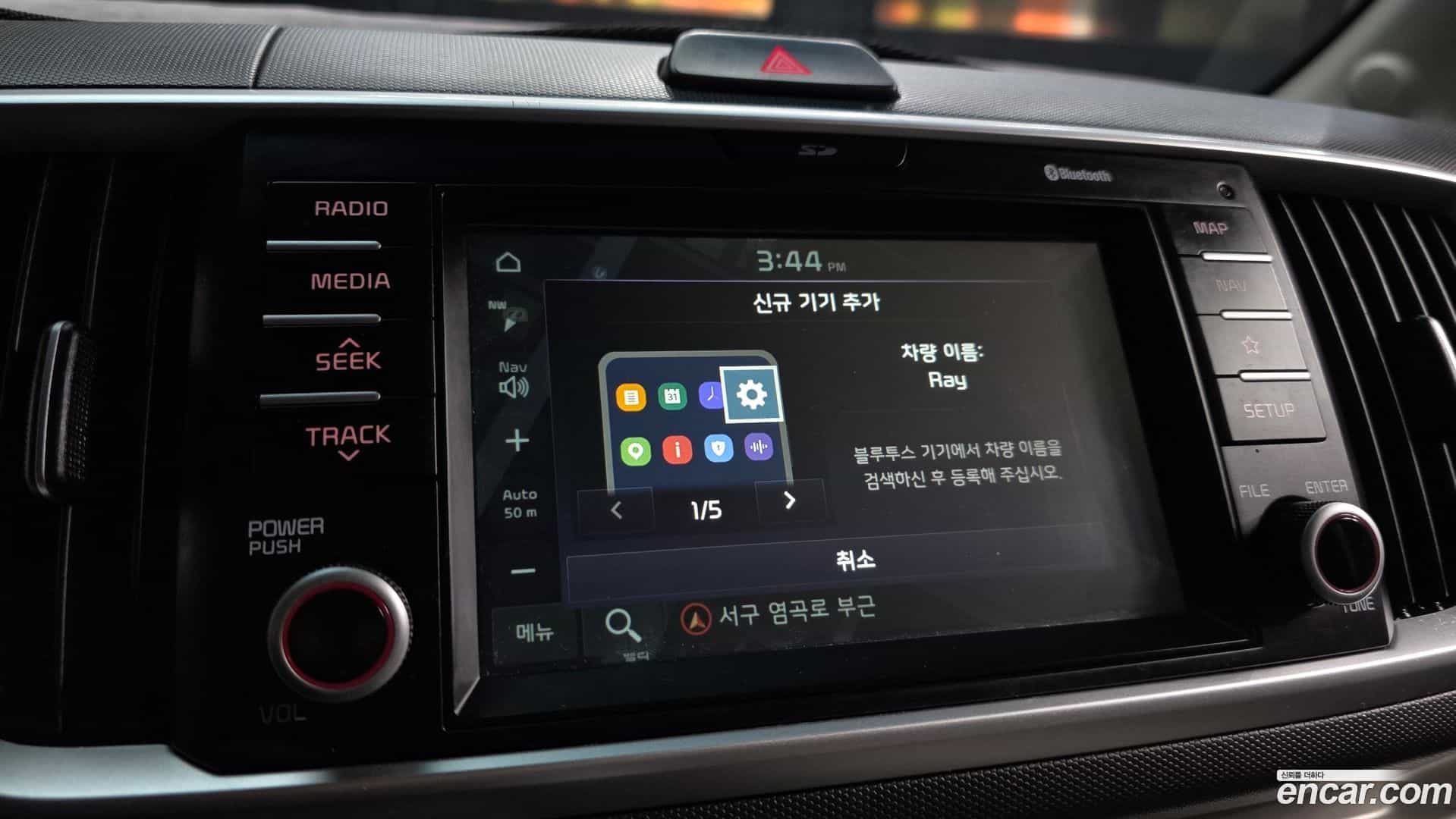 RAY Kia 2018.10-OPTION-020