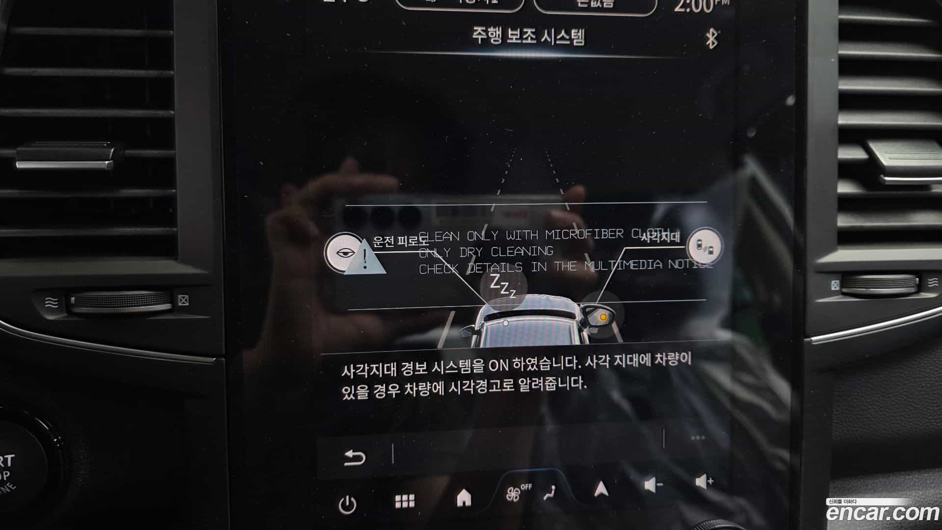 QM6 Renault Korea 2026.0-OPTION-021