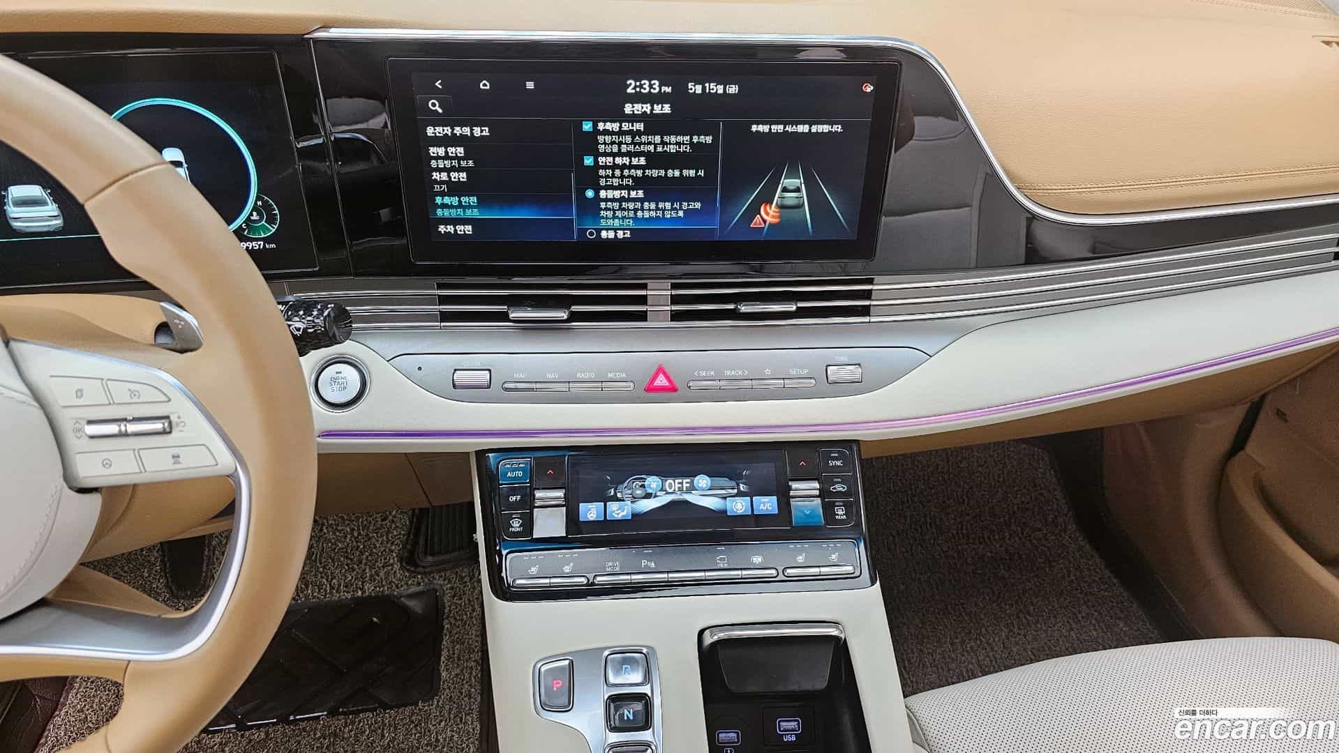 Grandeur Hyundai 2021.4-OPTION-018