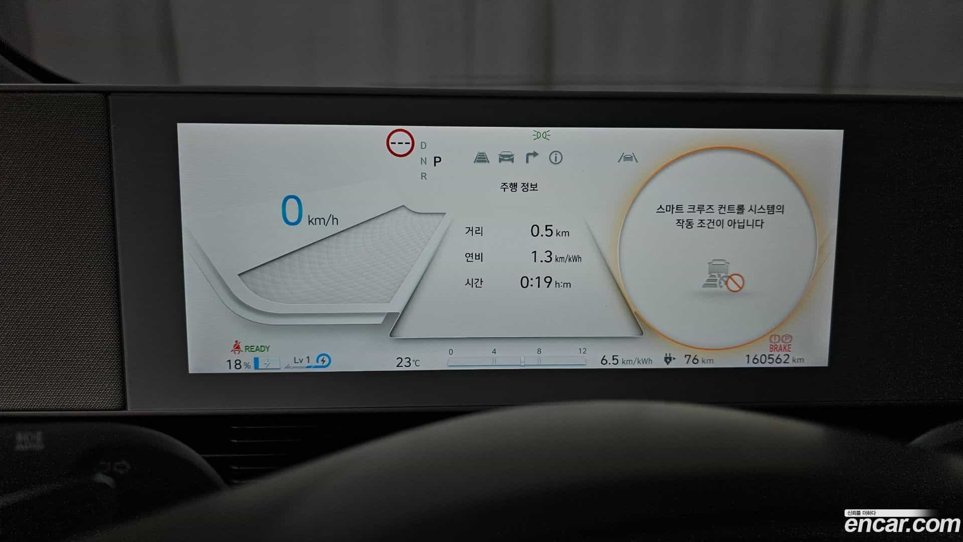 Ioniq5 Hyundai 2022.2-INNER-008