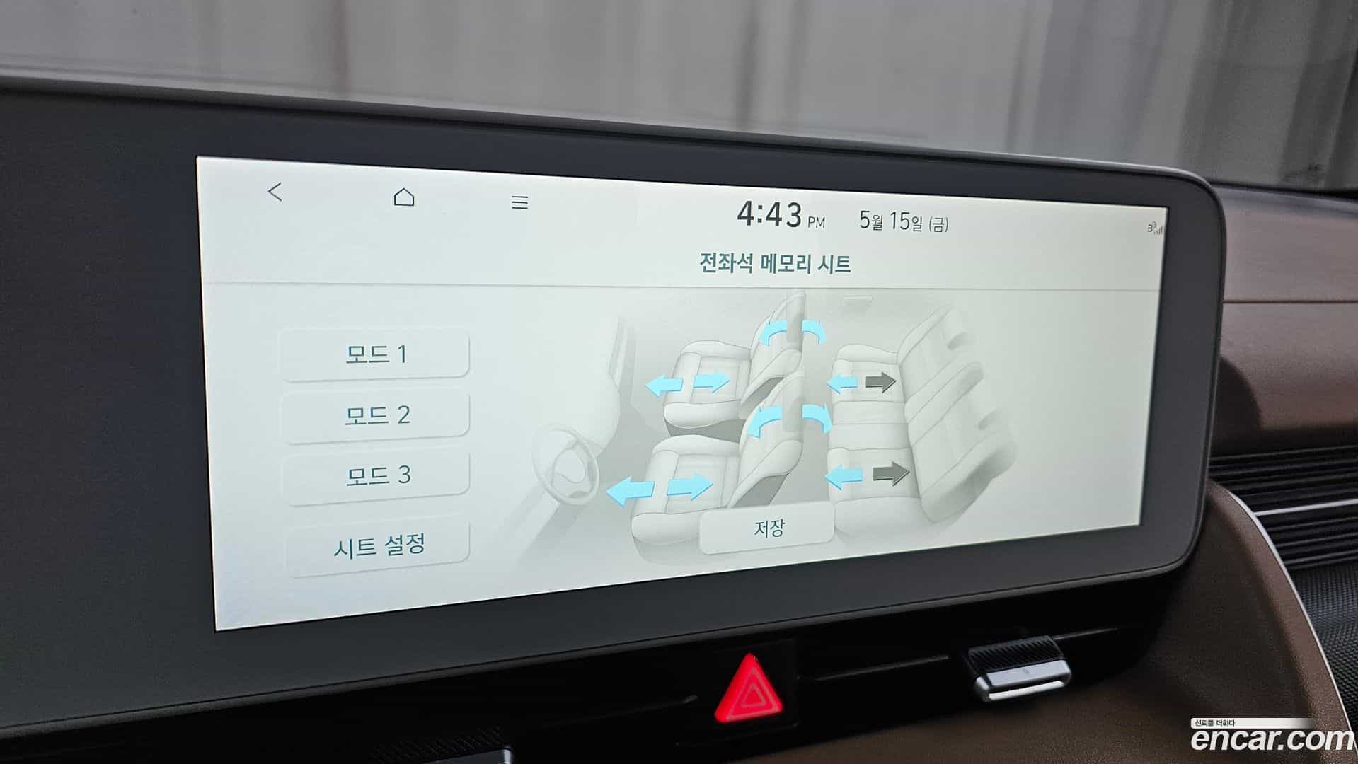 Ioniq5 Hyundai 2022.2-OPTION-044