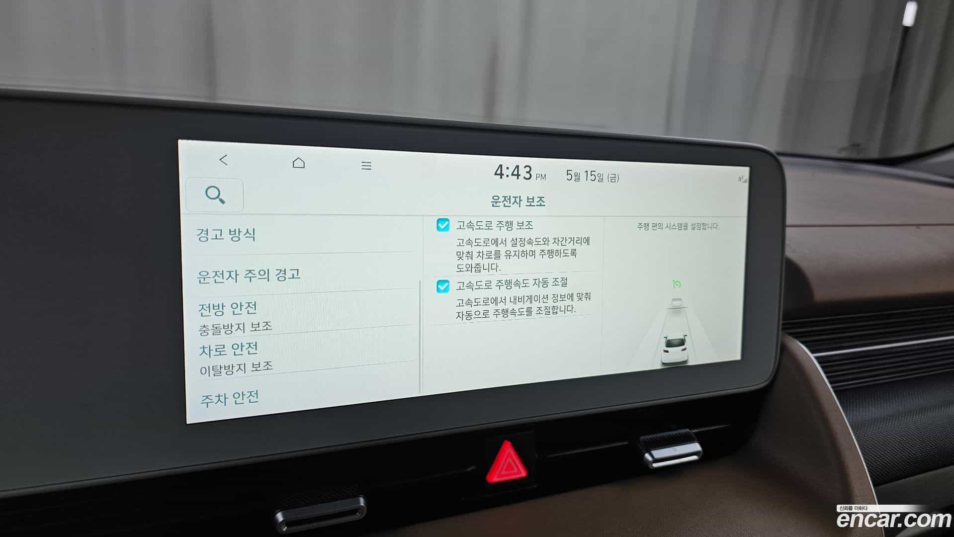 Ioniq5 Hyundai 2022.2-OPTION-046