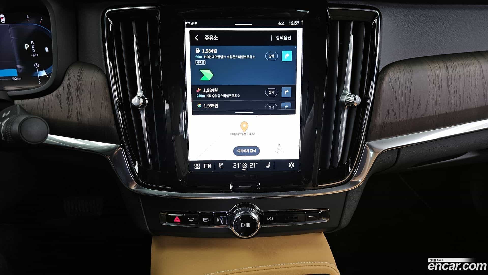 S90 Volvo 2024.7-OPTION-018