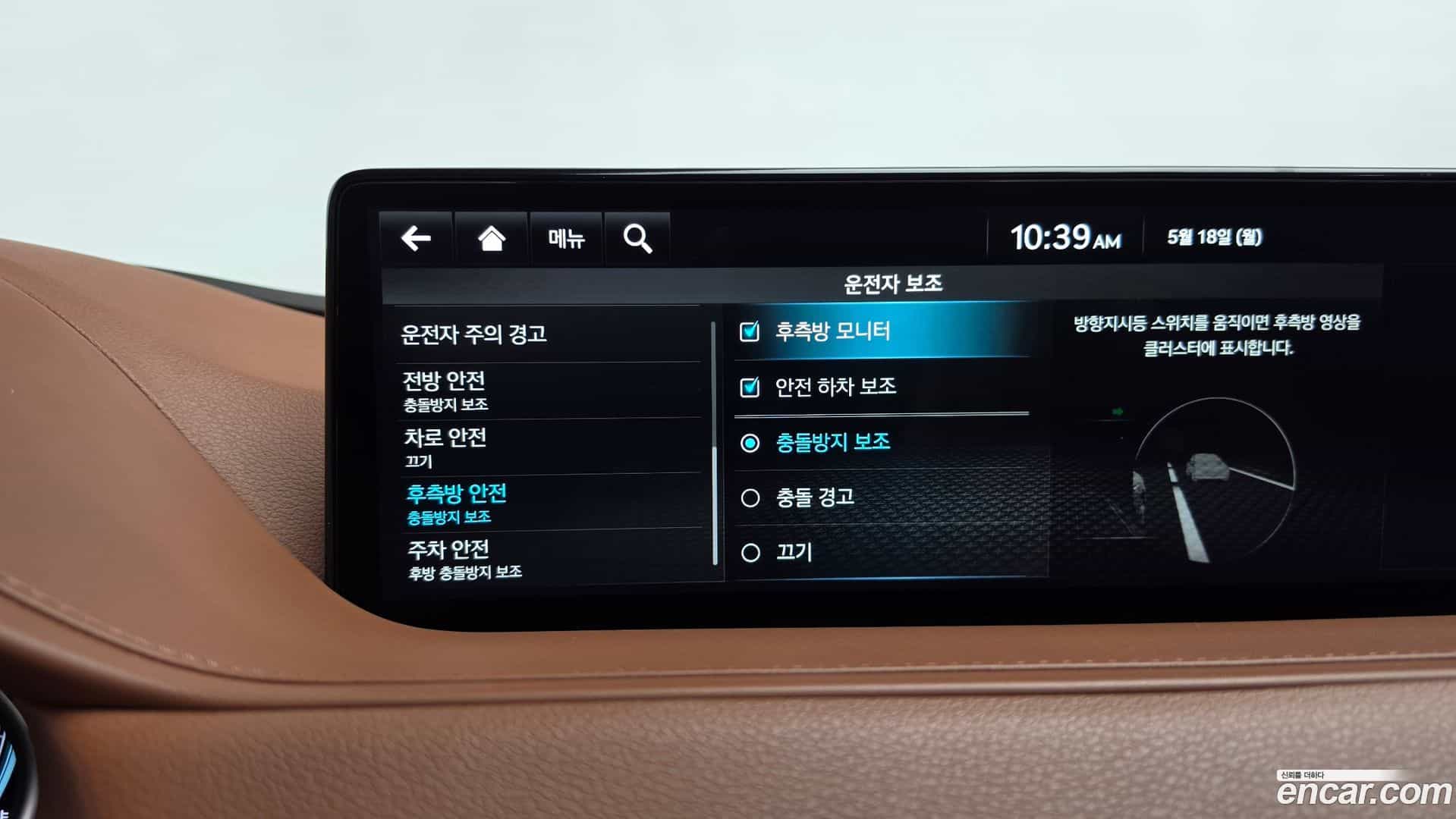 G80 Genesis 2023.7-OPTION-047