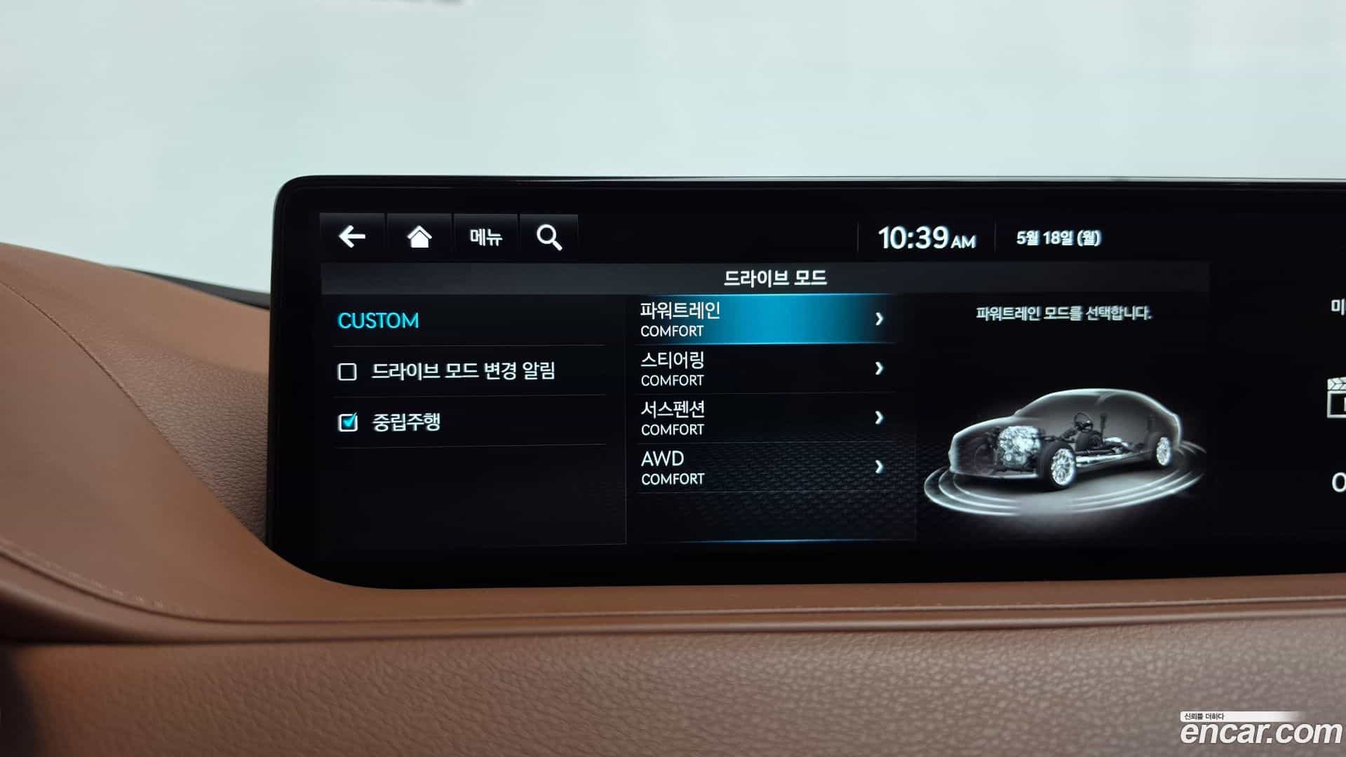 G80 Genesis 2023.7-OPTION-049