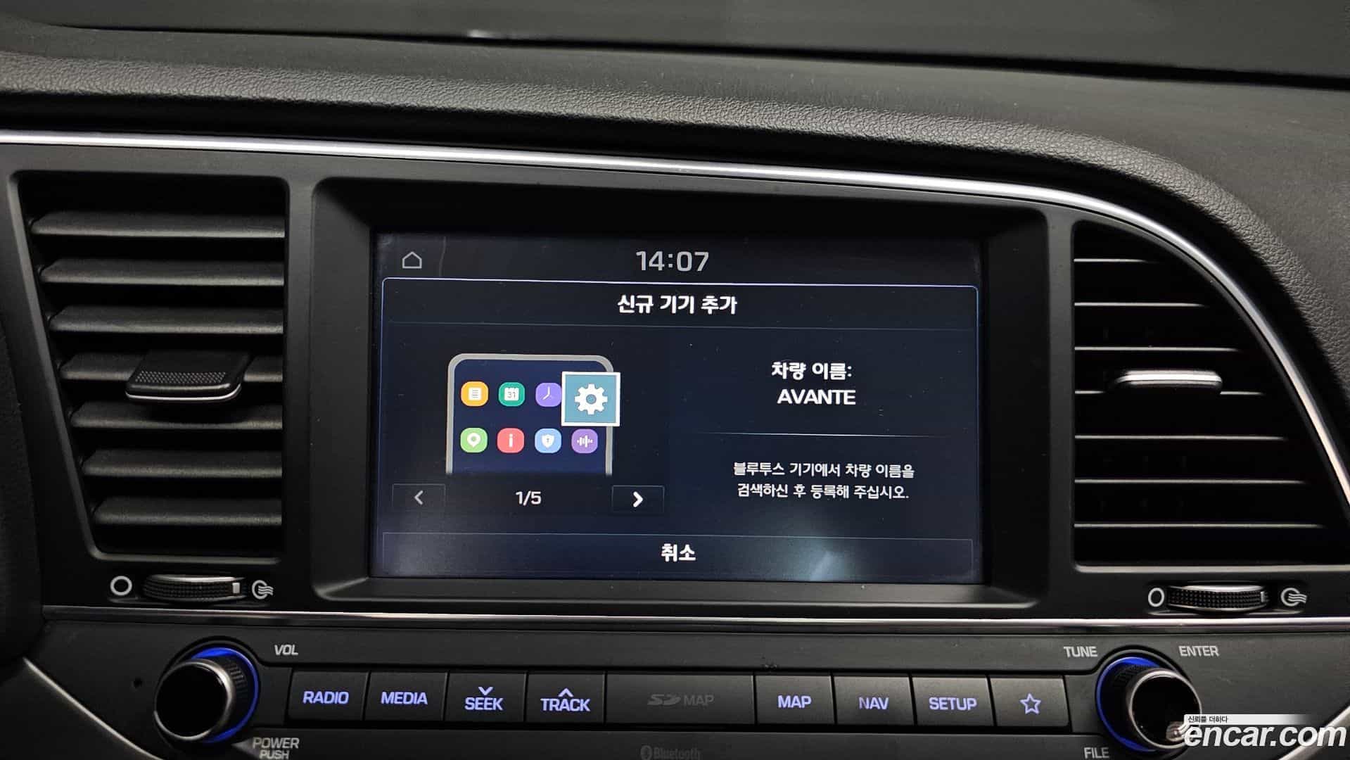 AVANTE Hyundai 2017.11-OPTION-019