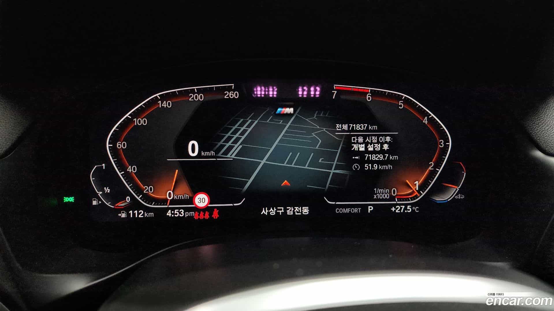 X4 BMW 2023.0-INNER-008
