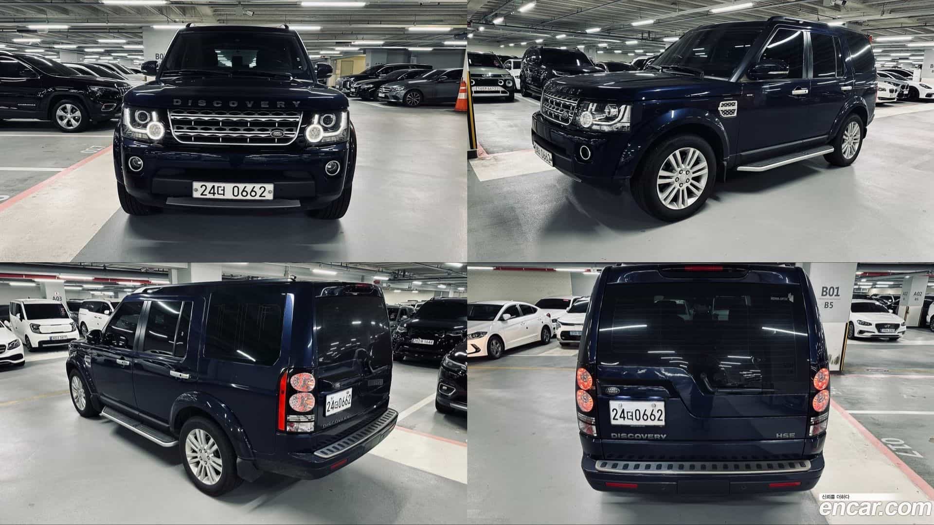 Discovery Land Rover 2016.2-OUTER-005