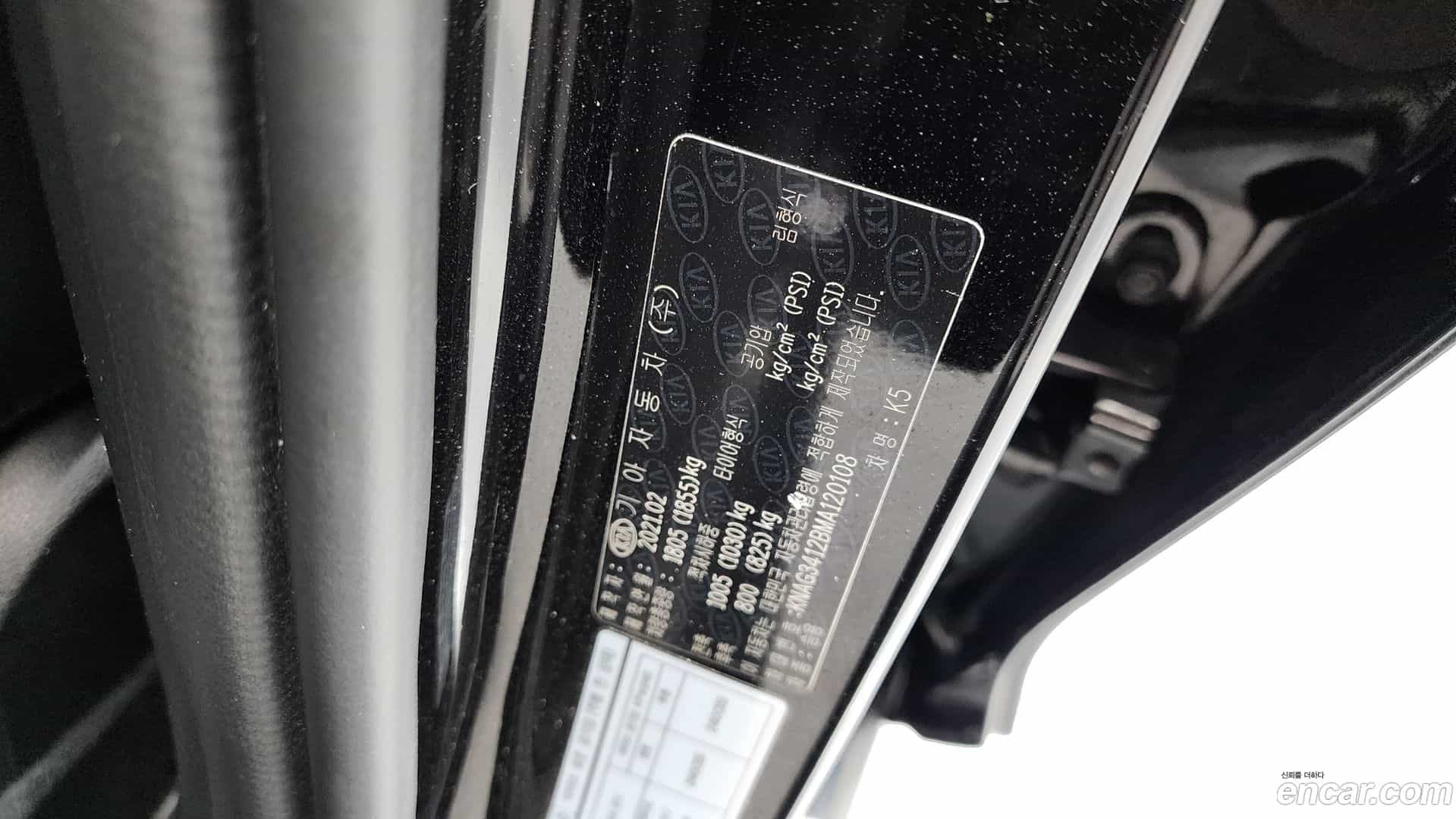 K5 Kia 2021.2-OPTION-022
