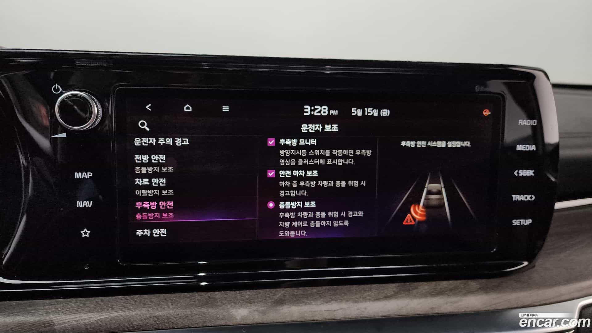 K5 Kia 2021.2-OPTION-042