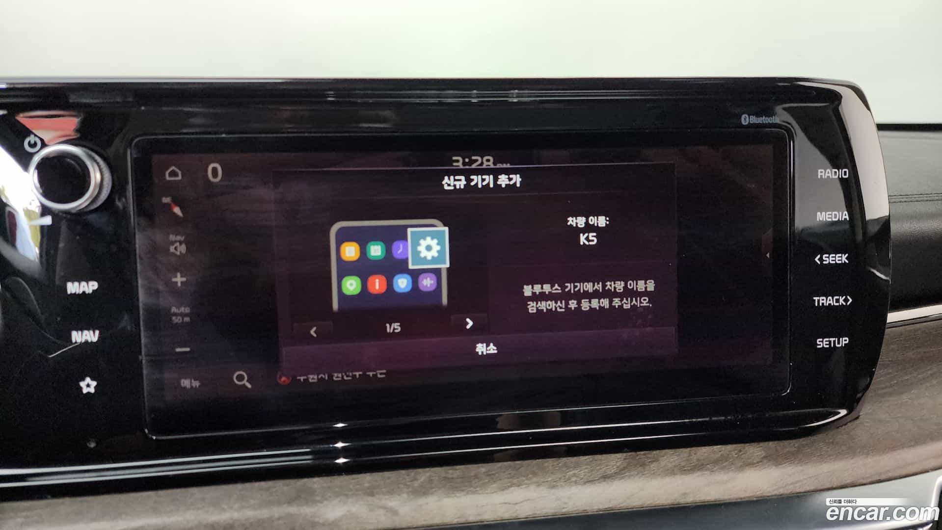 K5 Kia 2021.2-OPTION-043