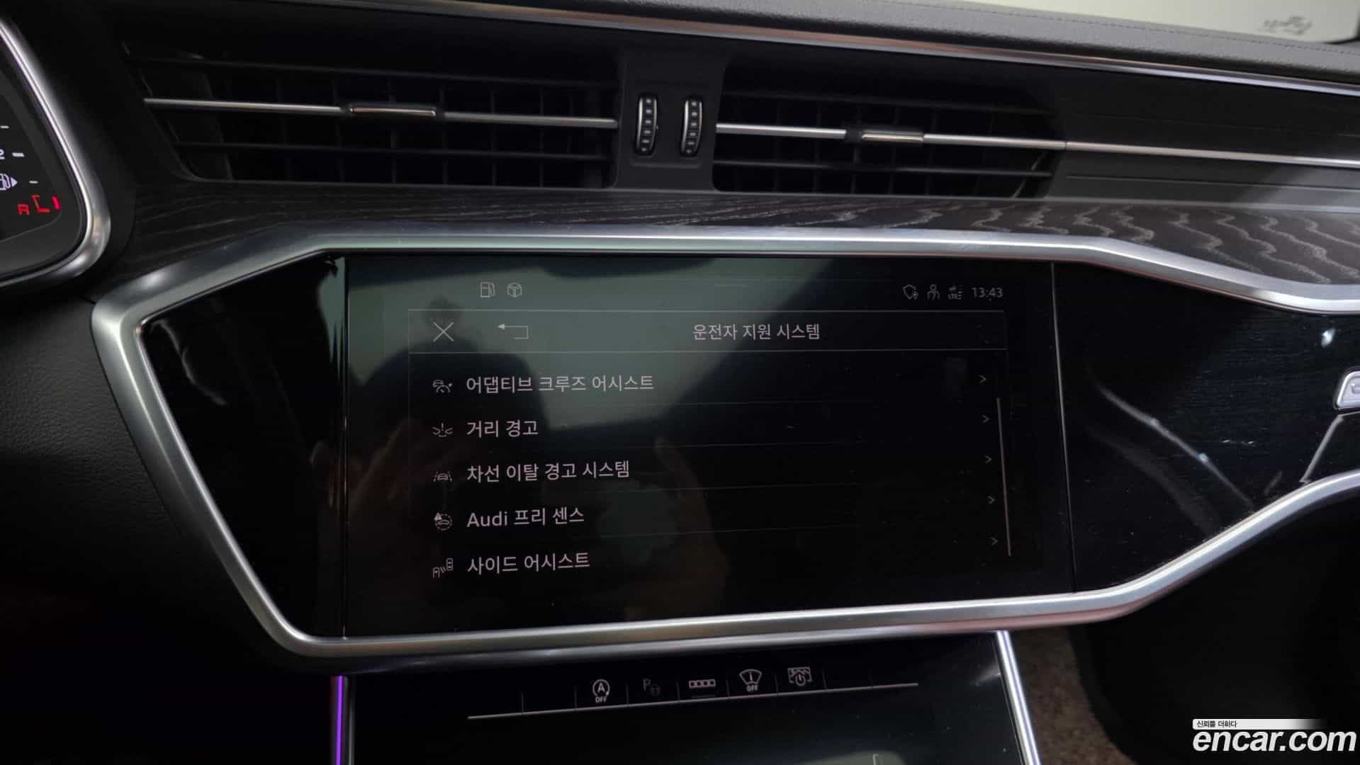A6 Audi 2021.11-OPTION-020