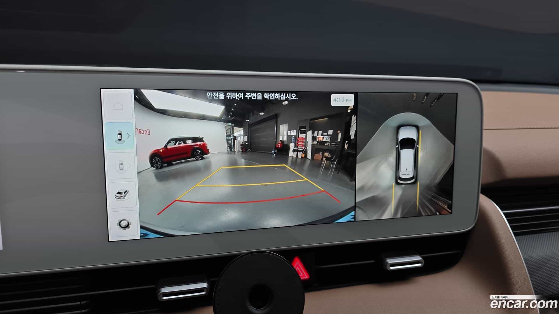 Ioniq5 Hyundai 2024.4-OPTION-019