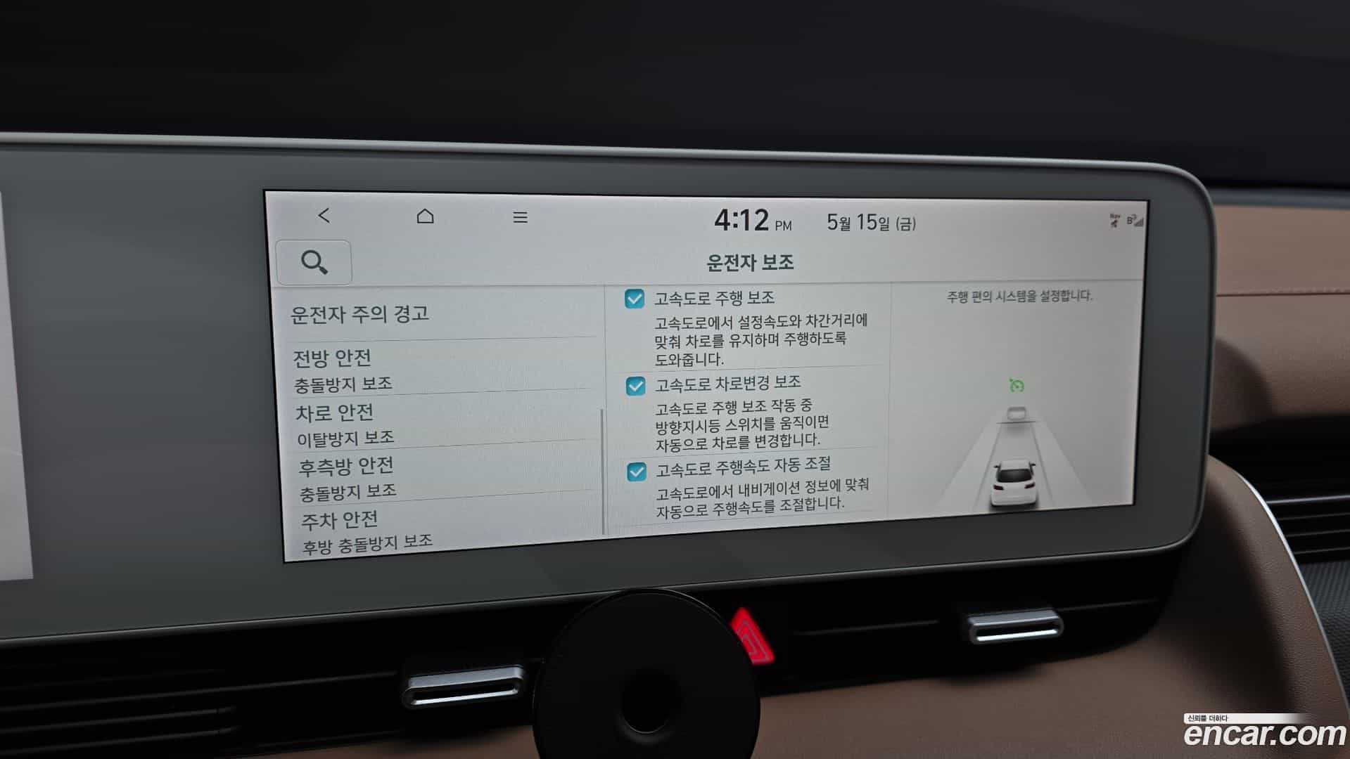 Ioniq5 Hyundai 2024.4-OPTION-020