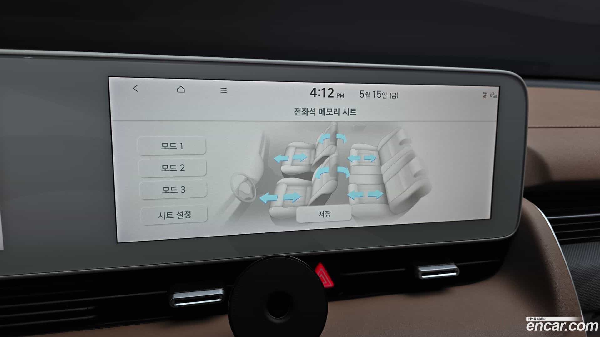Ioniq5 Hyundai 2024.4-OPTION-021